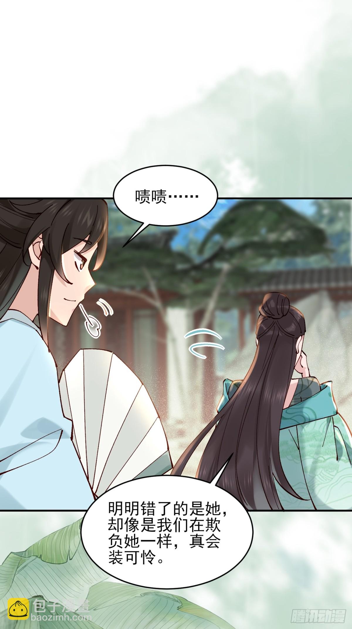 158 危太子危-第159话