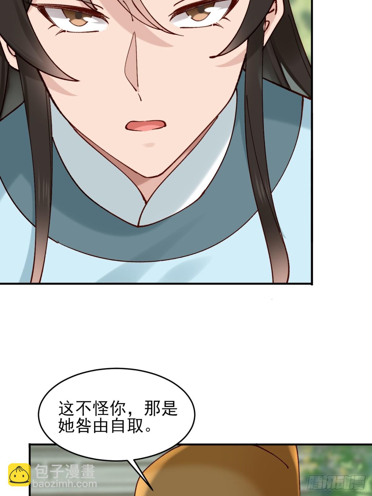 158 危太子危-第159话