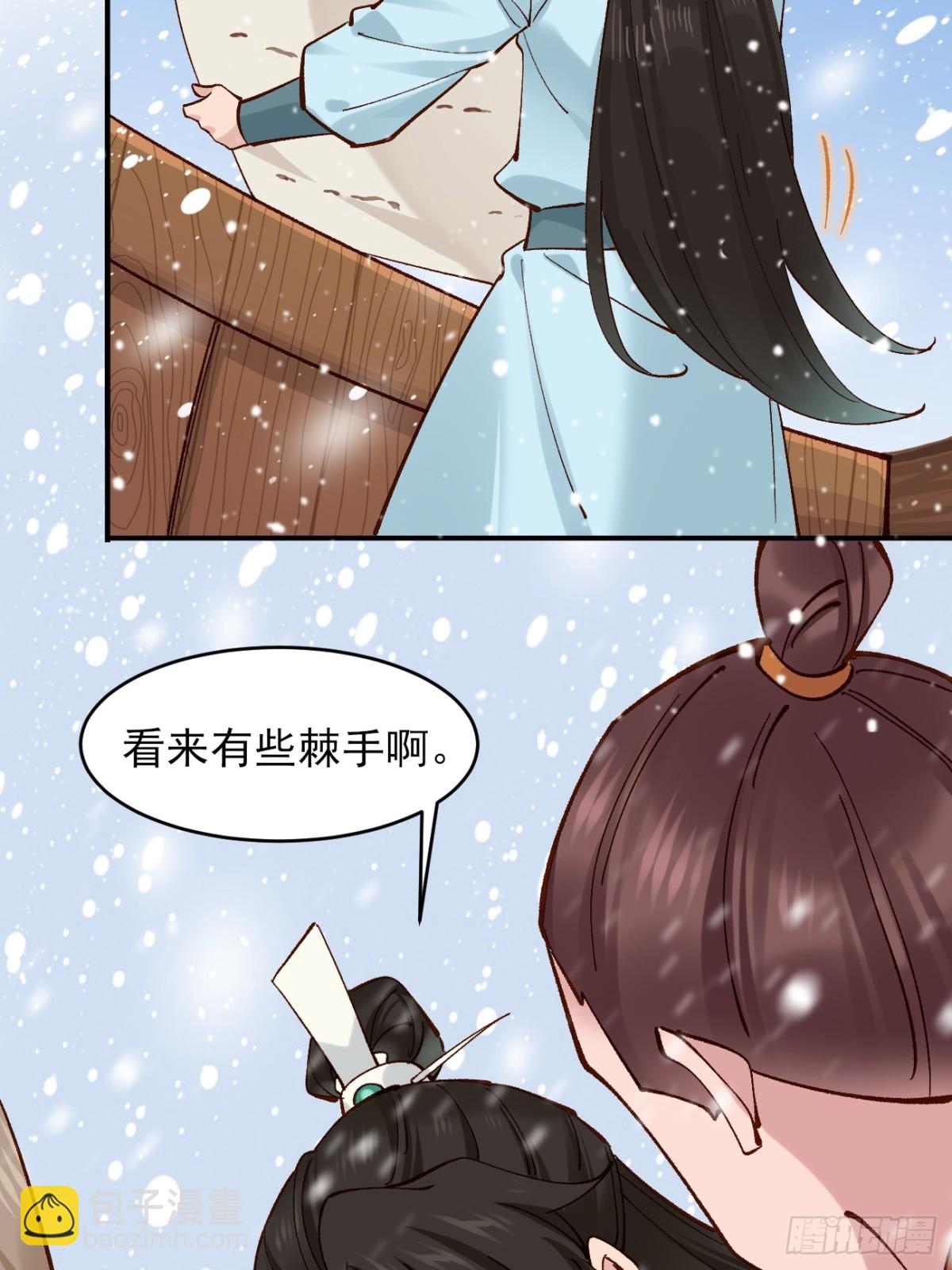 160 大幽，还有高手(1/2)-第161话
