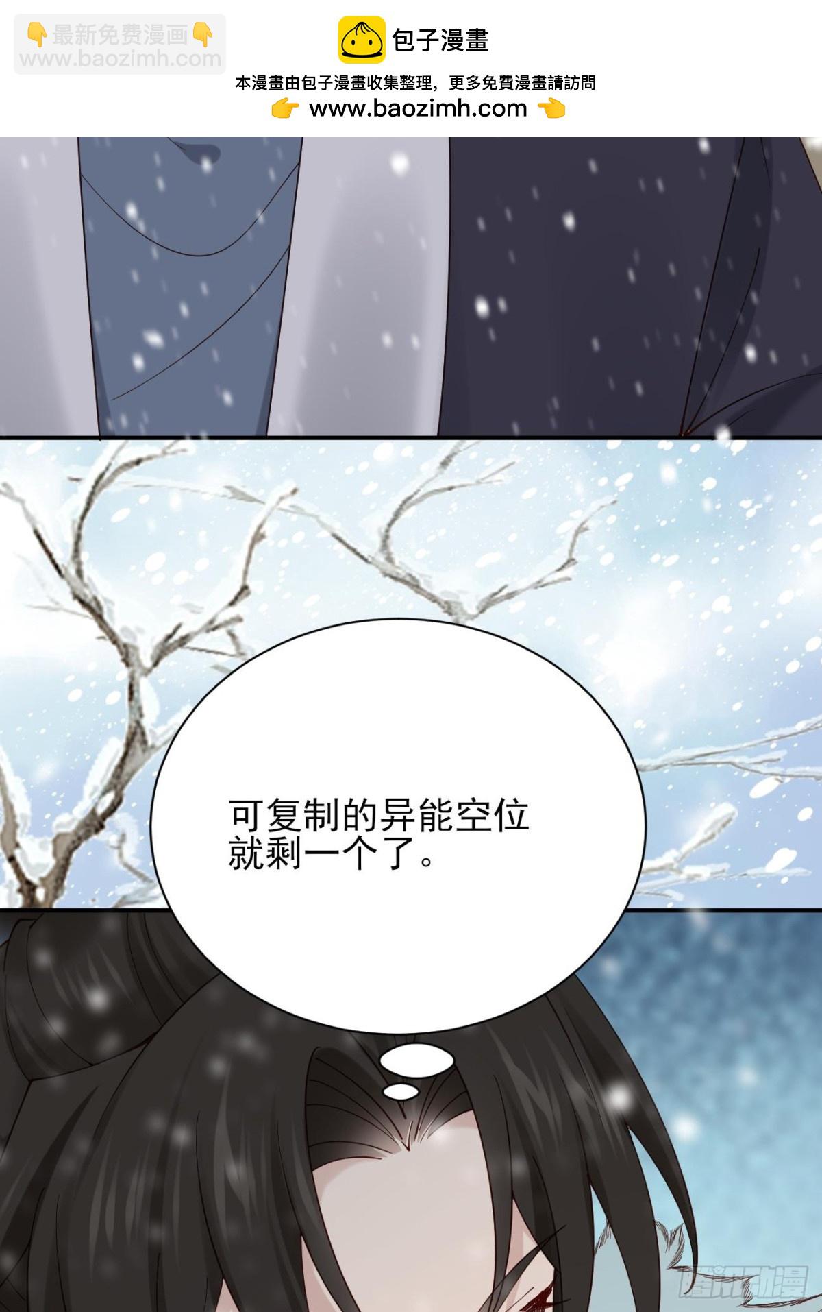 162 宴会上的大礼-第163话