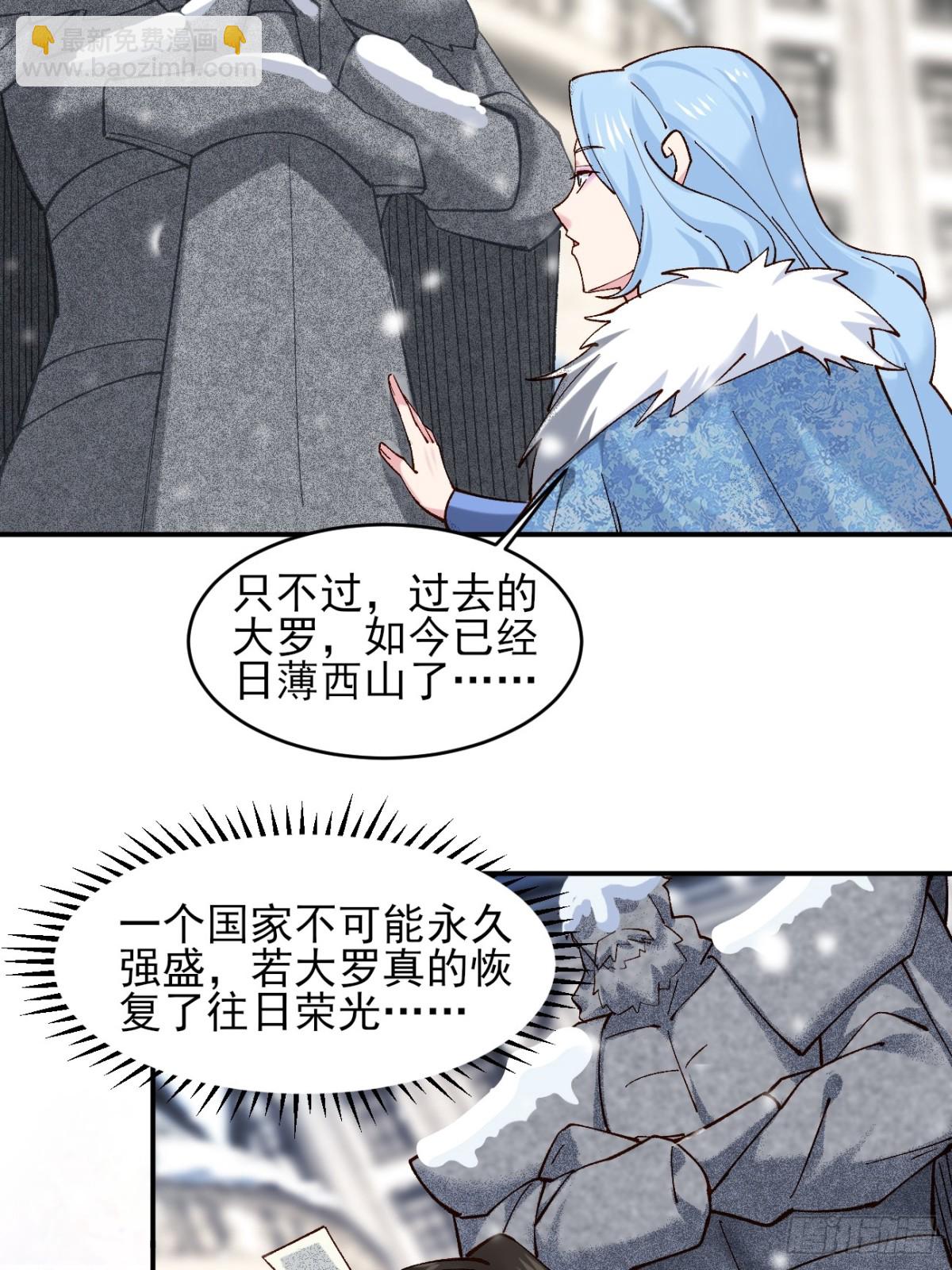 162 宴会上的大礼-第163话