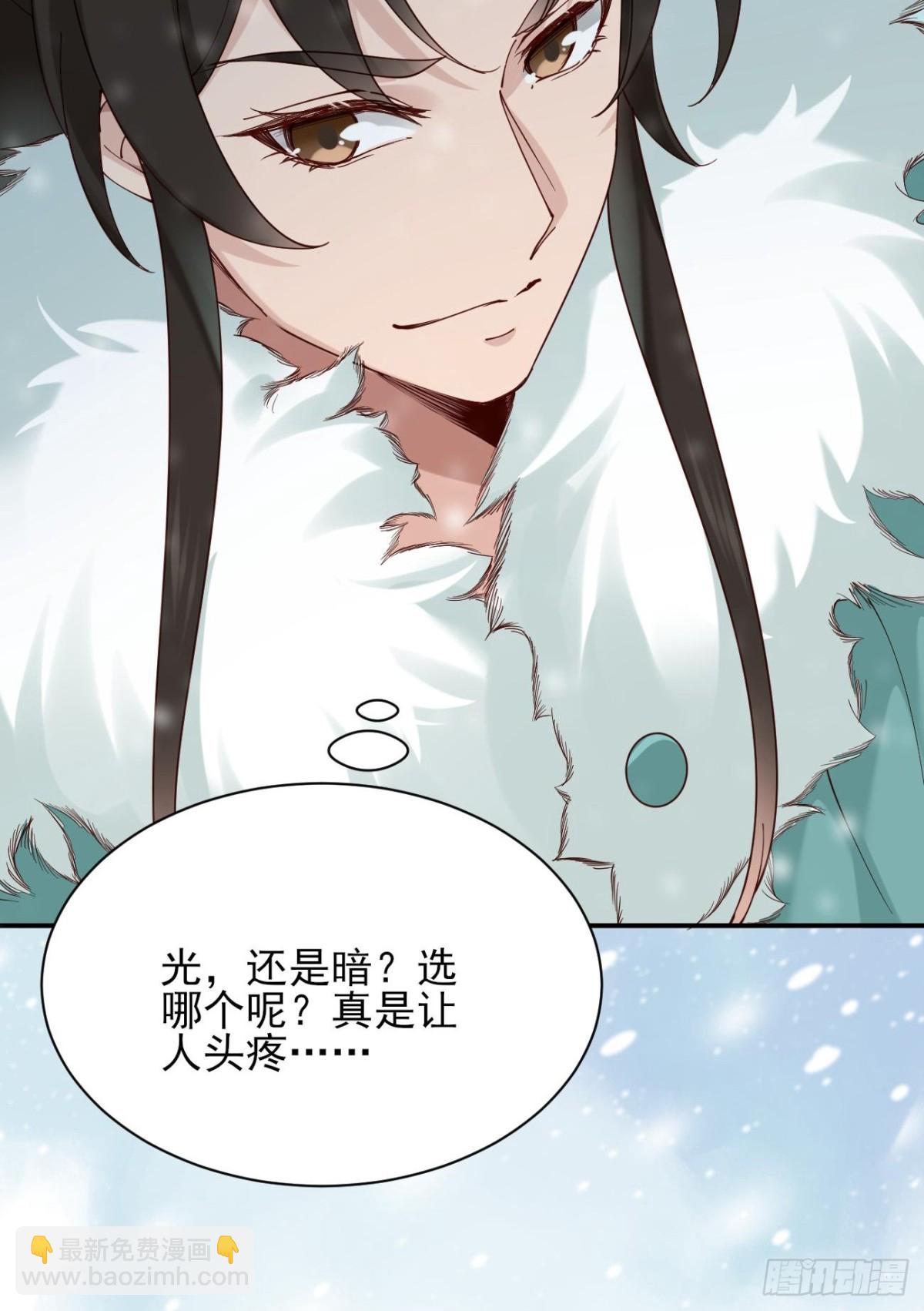 162 宴会上的大礼-第163话