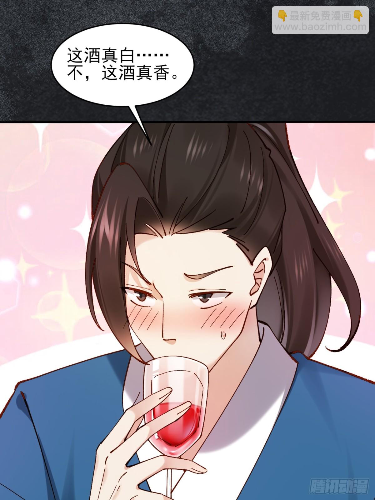 162 宴会上的大礼-第163话