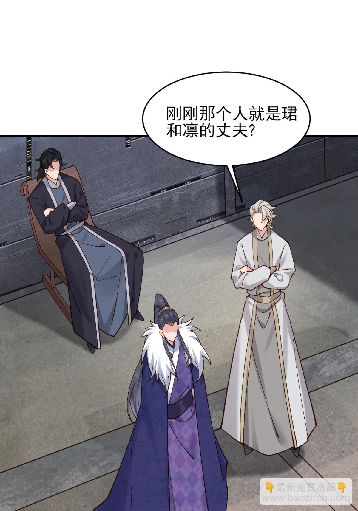 162 宴会上的大礼-第163话