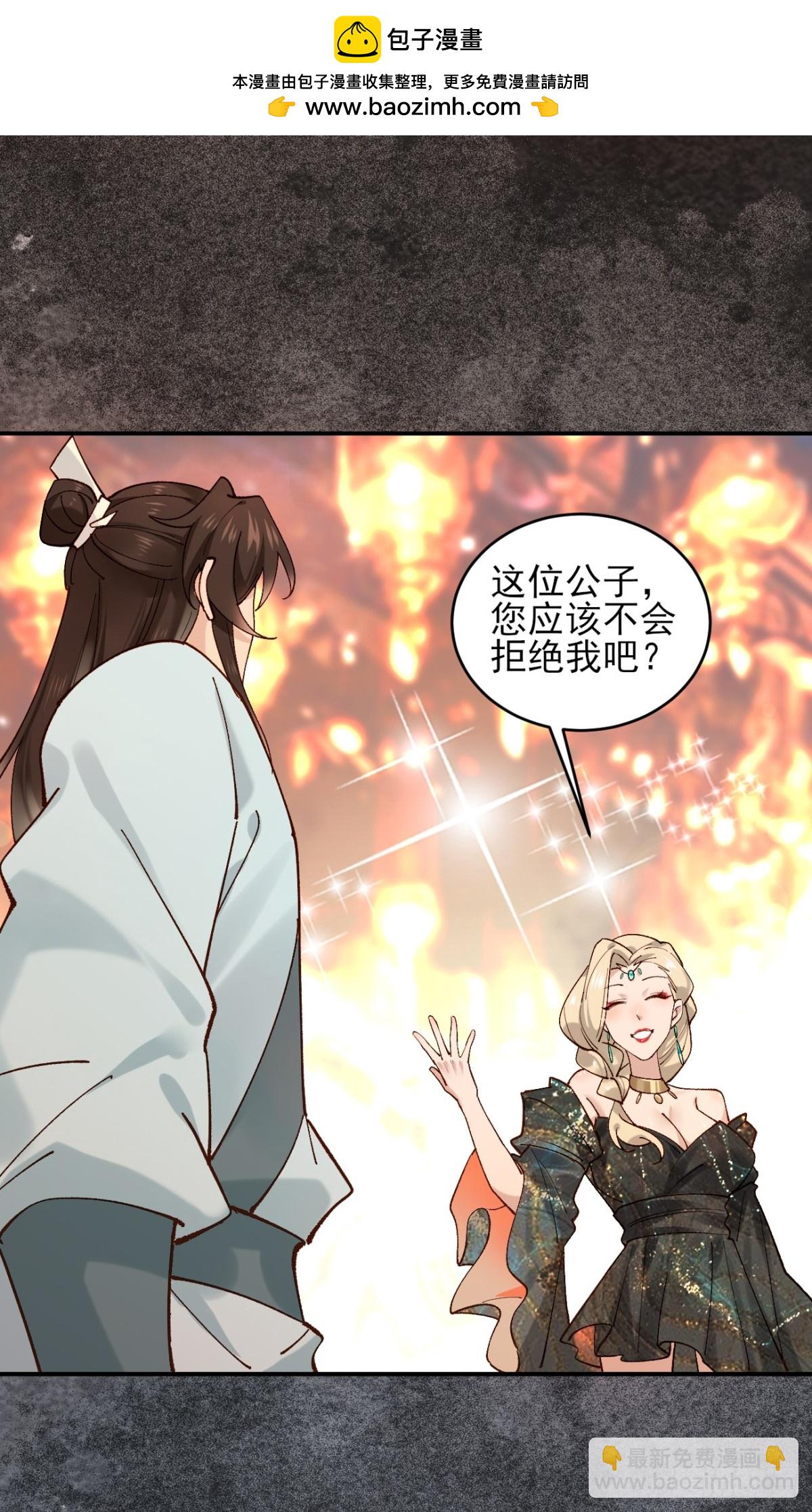 163 灵活多变的能力选择-第165话