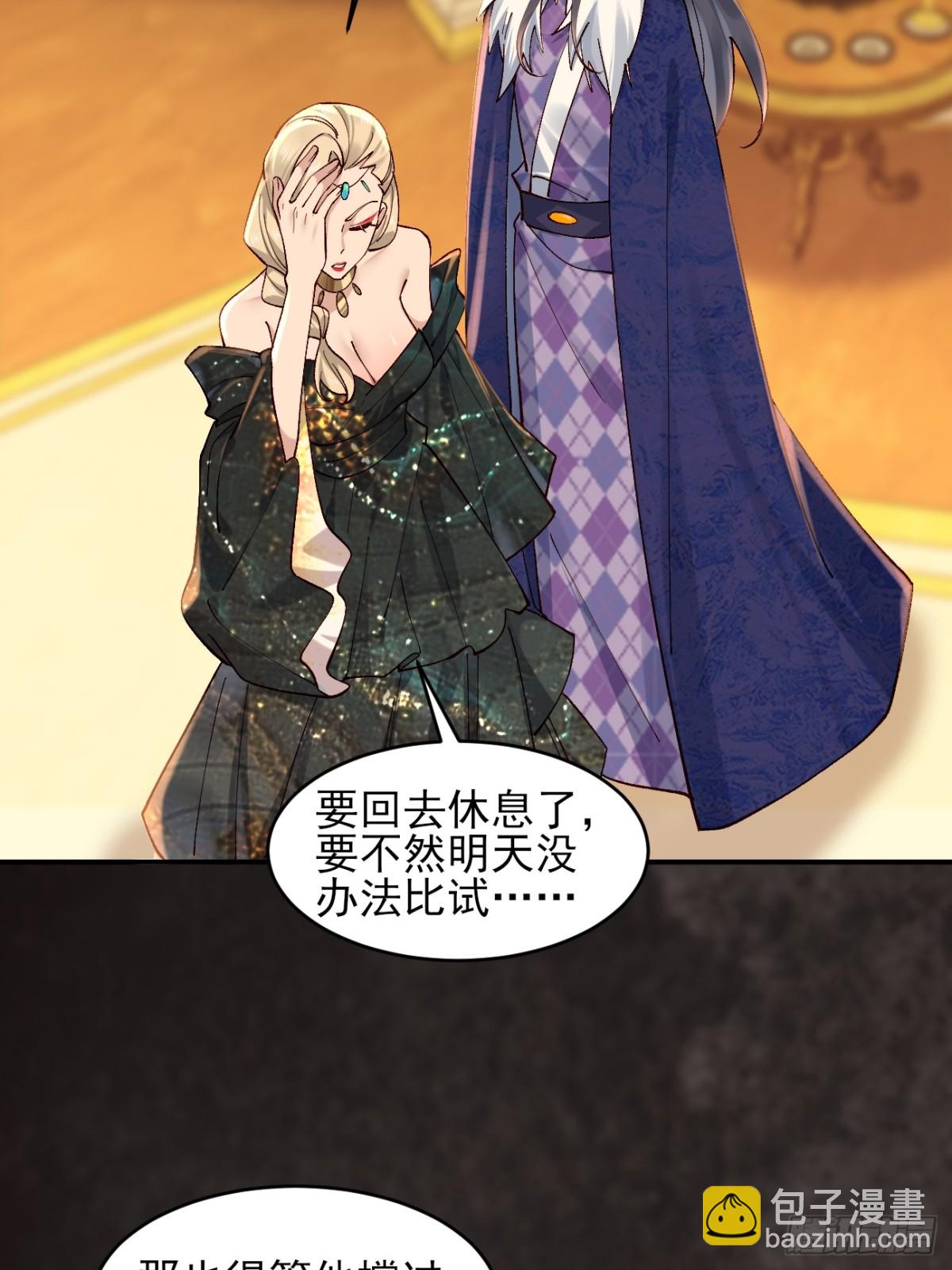 163 灵活多变的能力选择-第165话