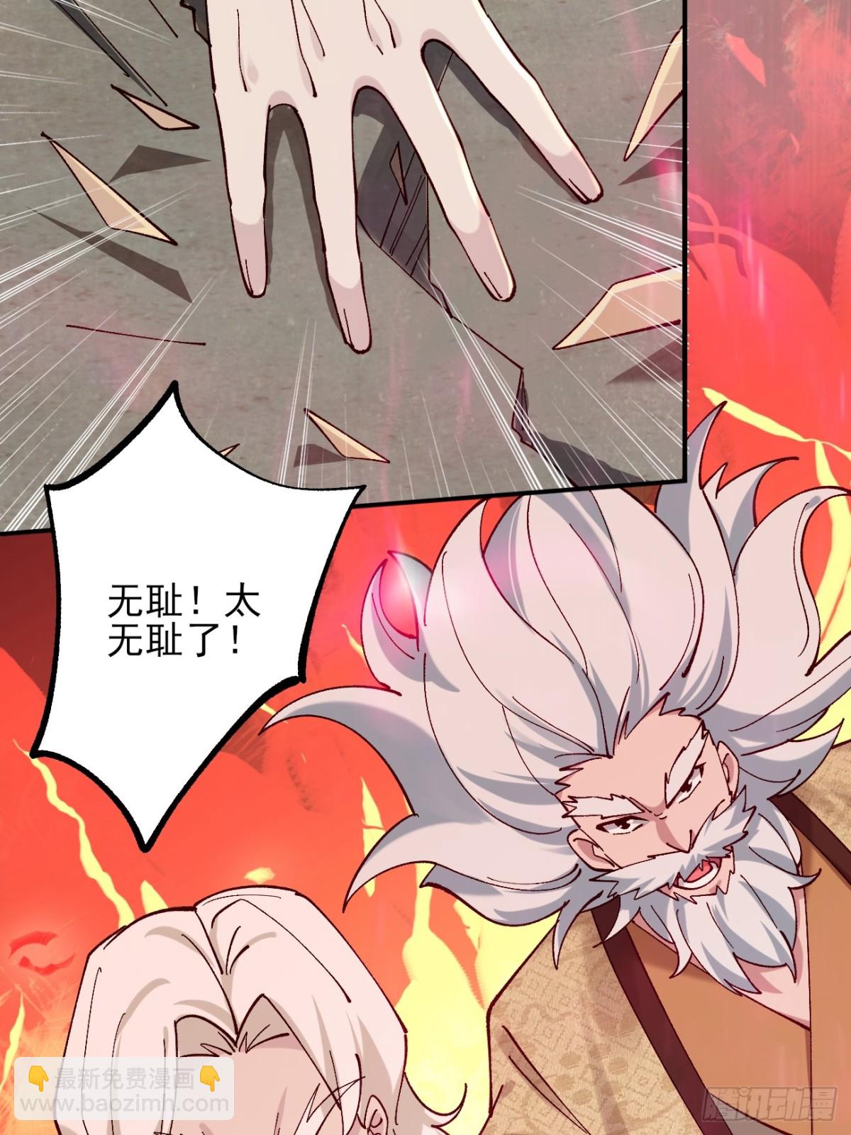 163 灵活多变的能力选择-第165话
