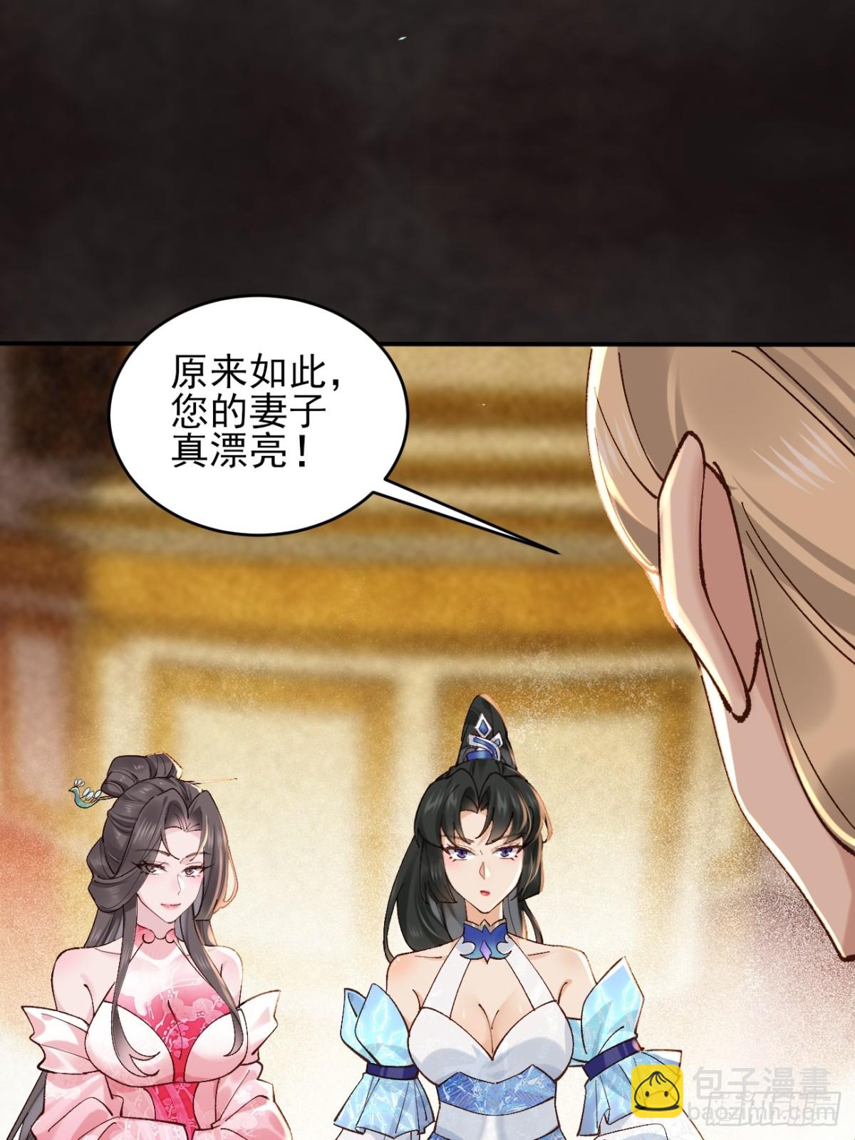 163 灵活多变的能力选择-第165话