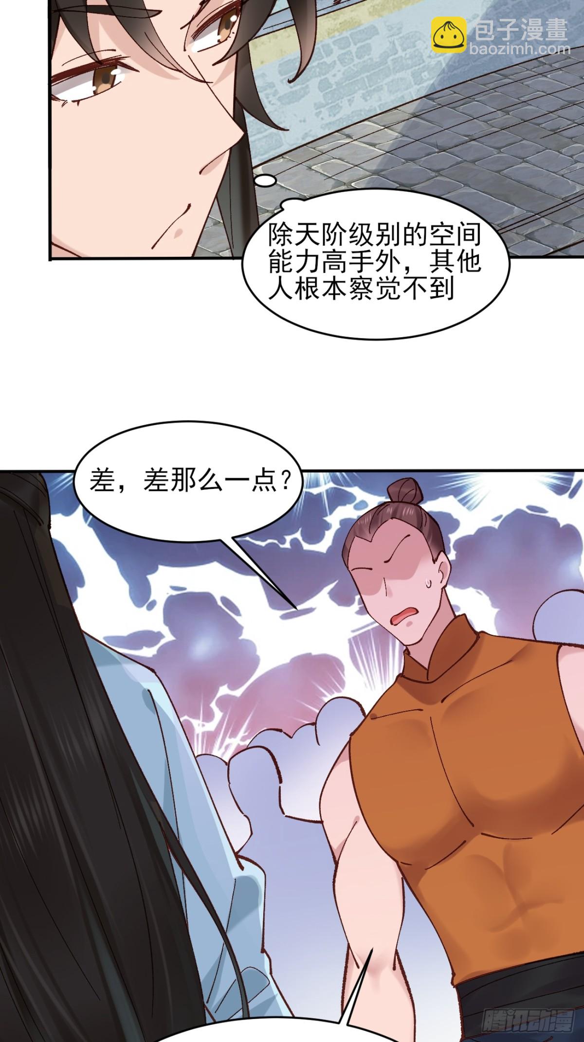 165 自作孽不可活-第167话
