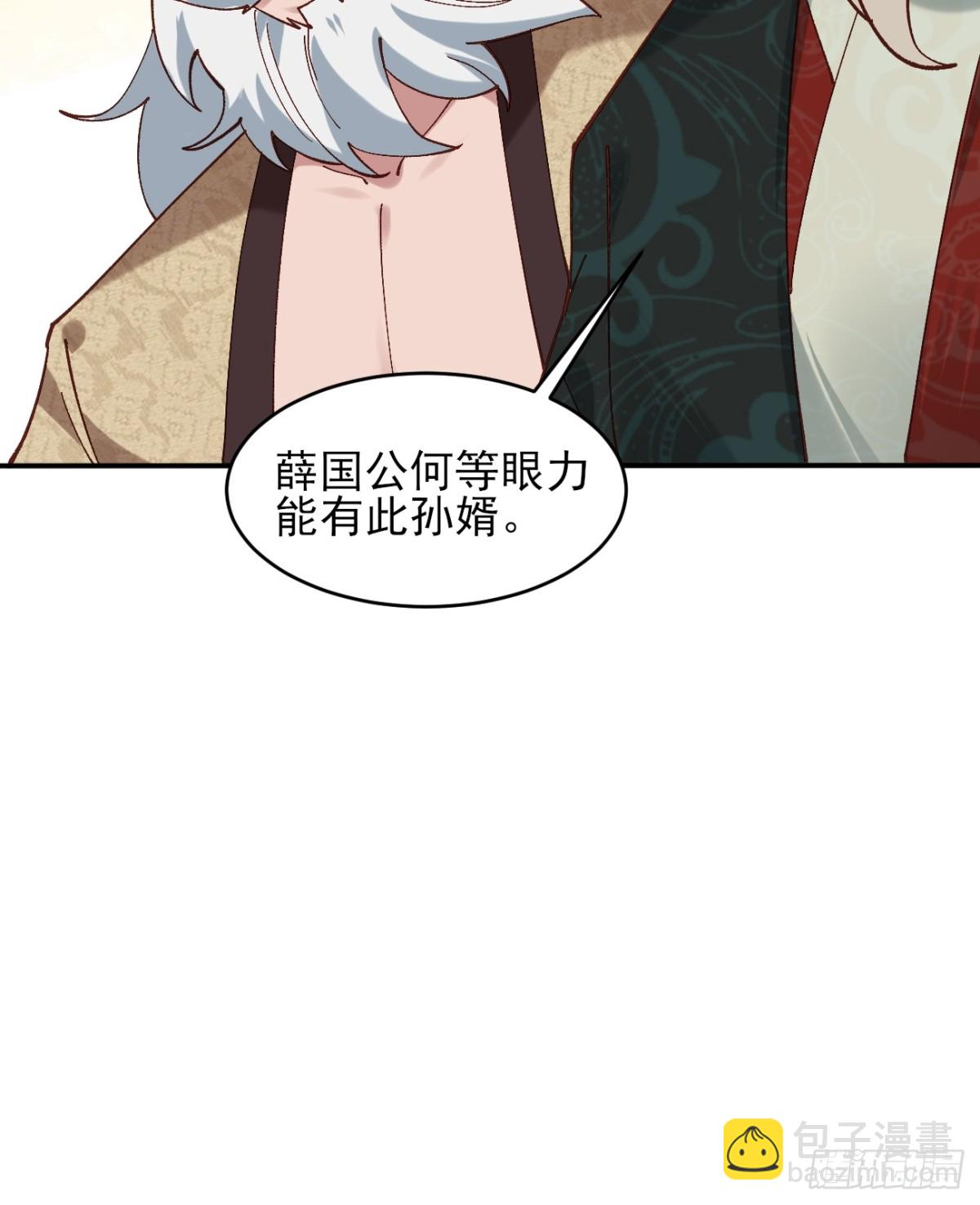 165 自作孽不可活-第167话