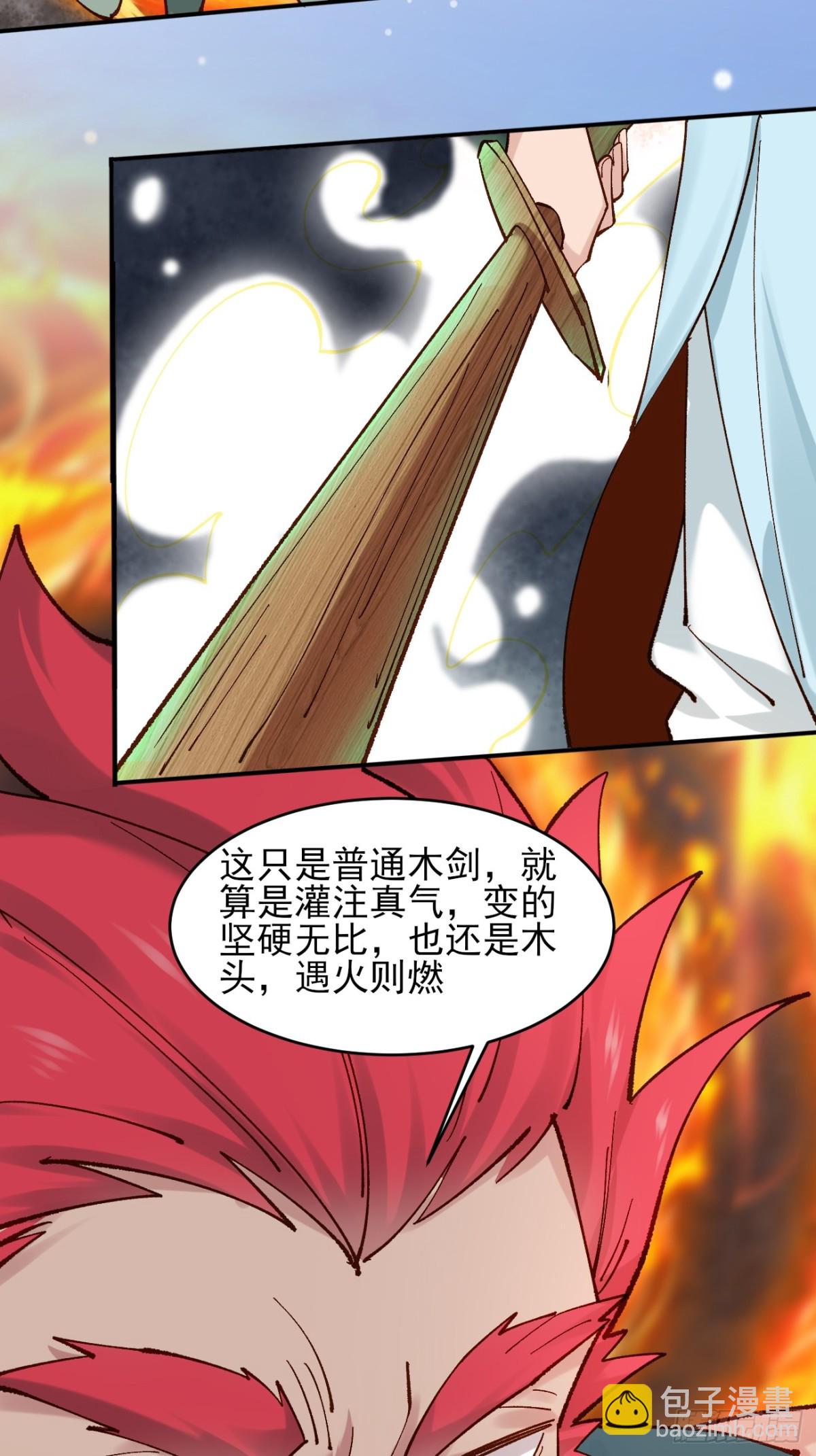 165 自作孽不可活-第167话