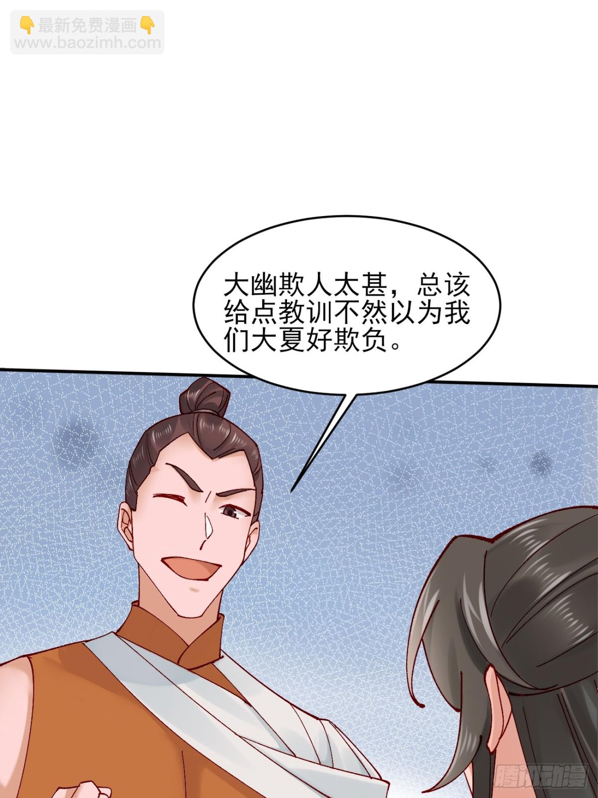 166 冤家路窄-第213话