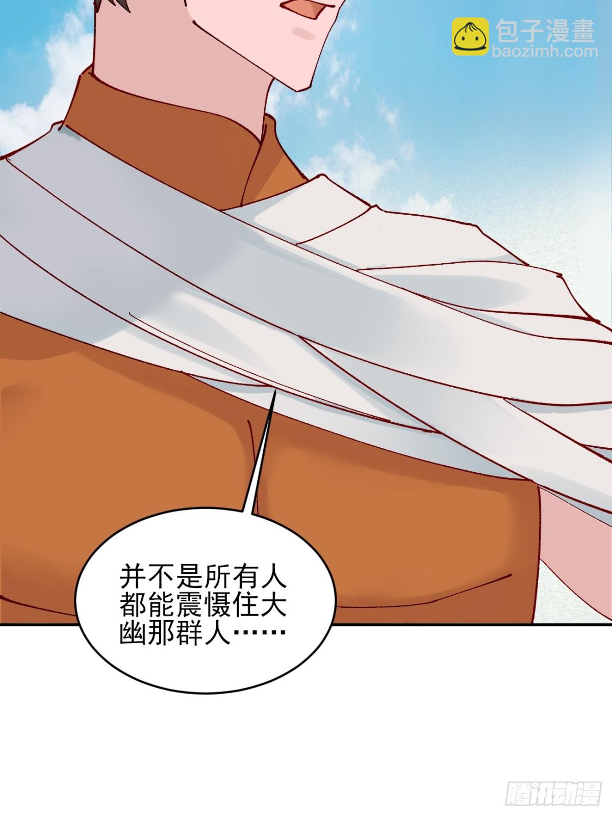 166 冤家路窄-第213话
