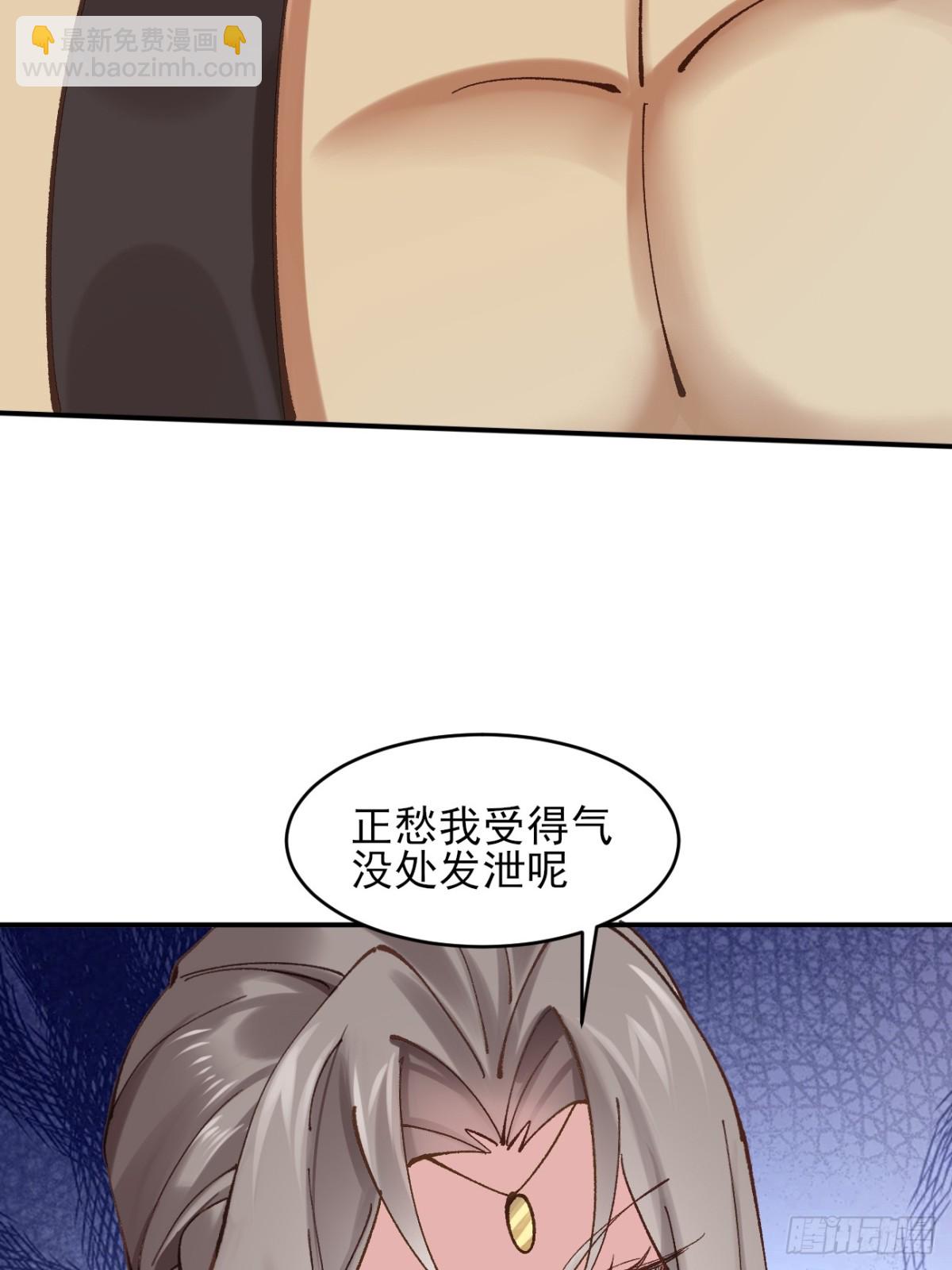 166 冤家路窄-第213话