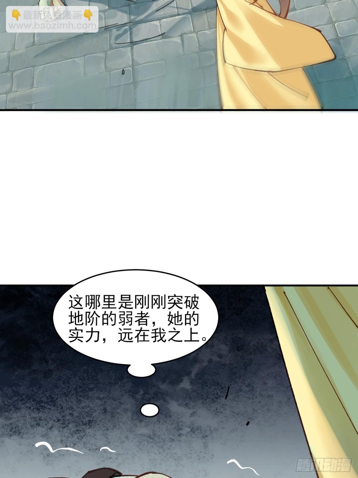 166 冤家路窄-第213话