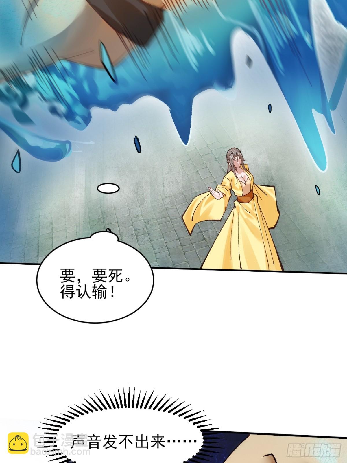 166 冤家路窄-第213话