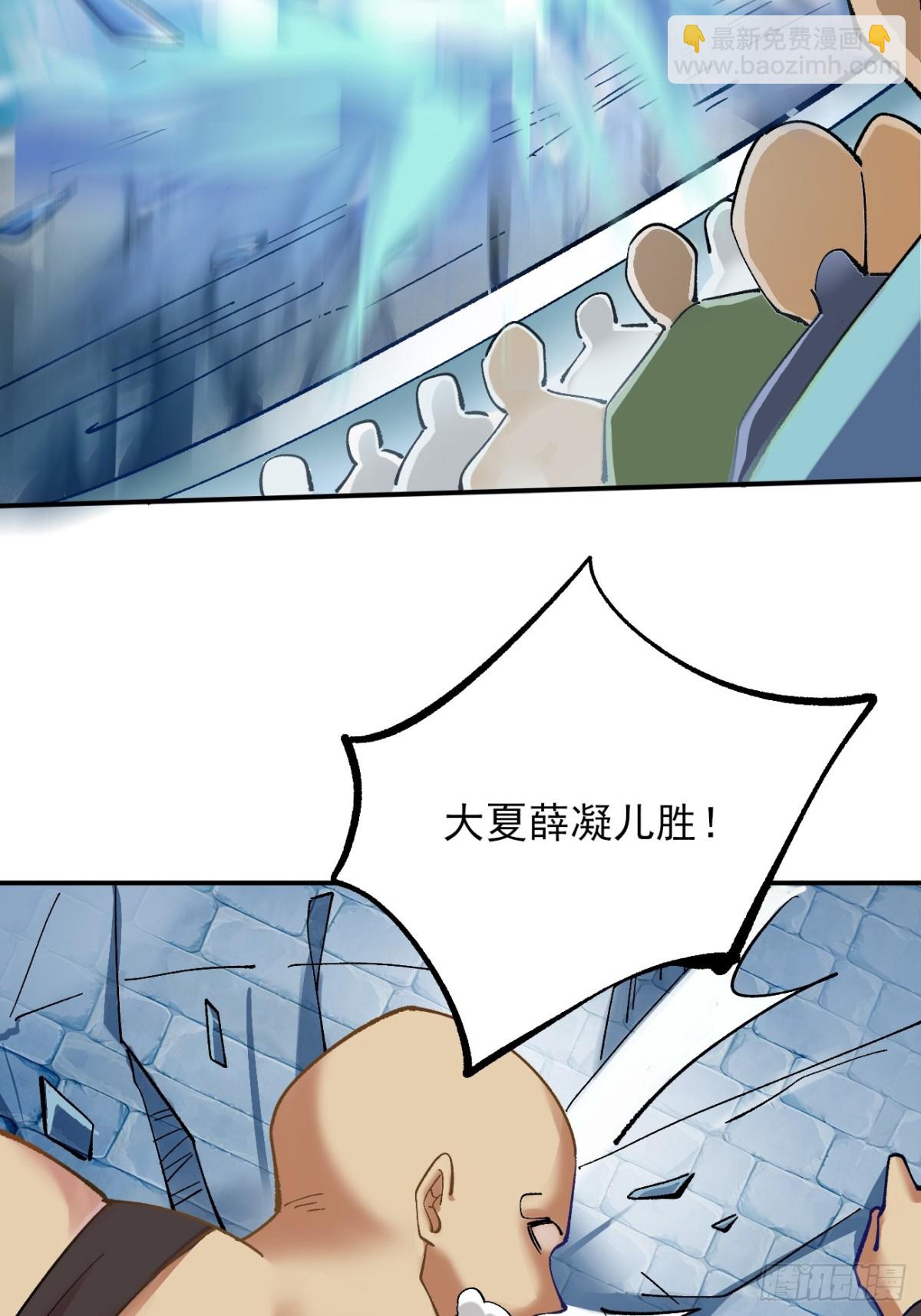 166 冤家路窄-第213话