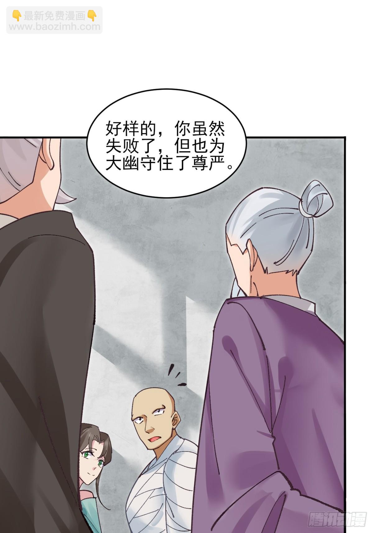 167 冤家路窄-第169话