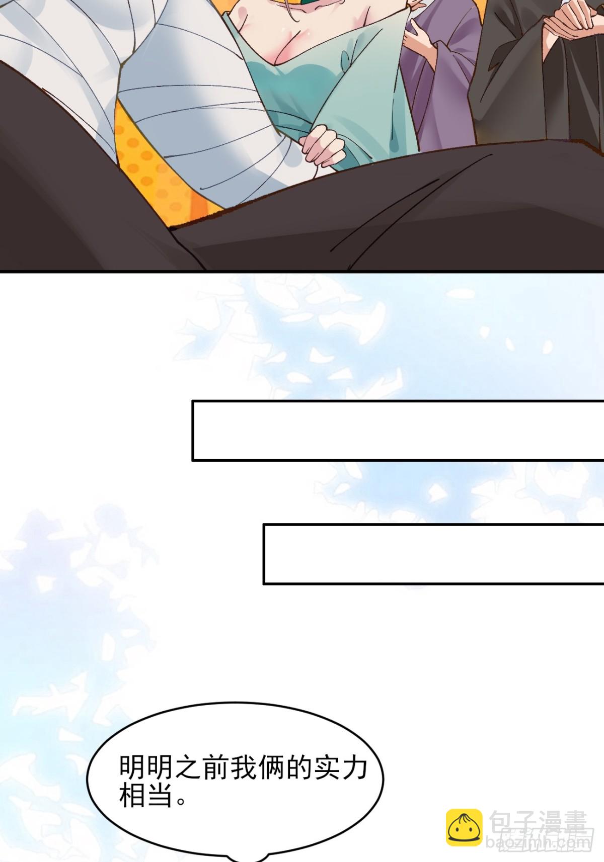 167 冤家路窄-第169话