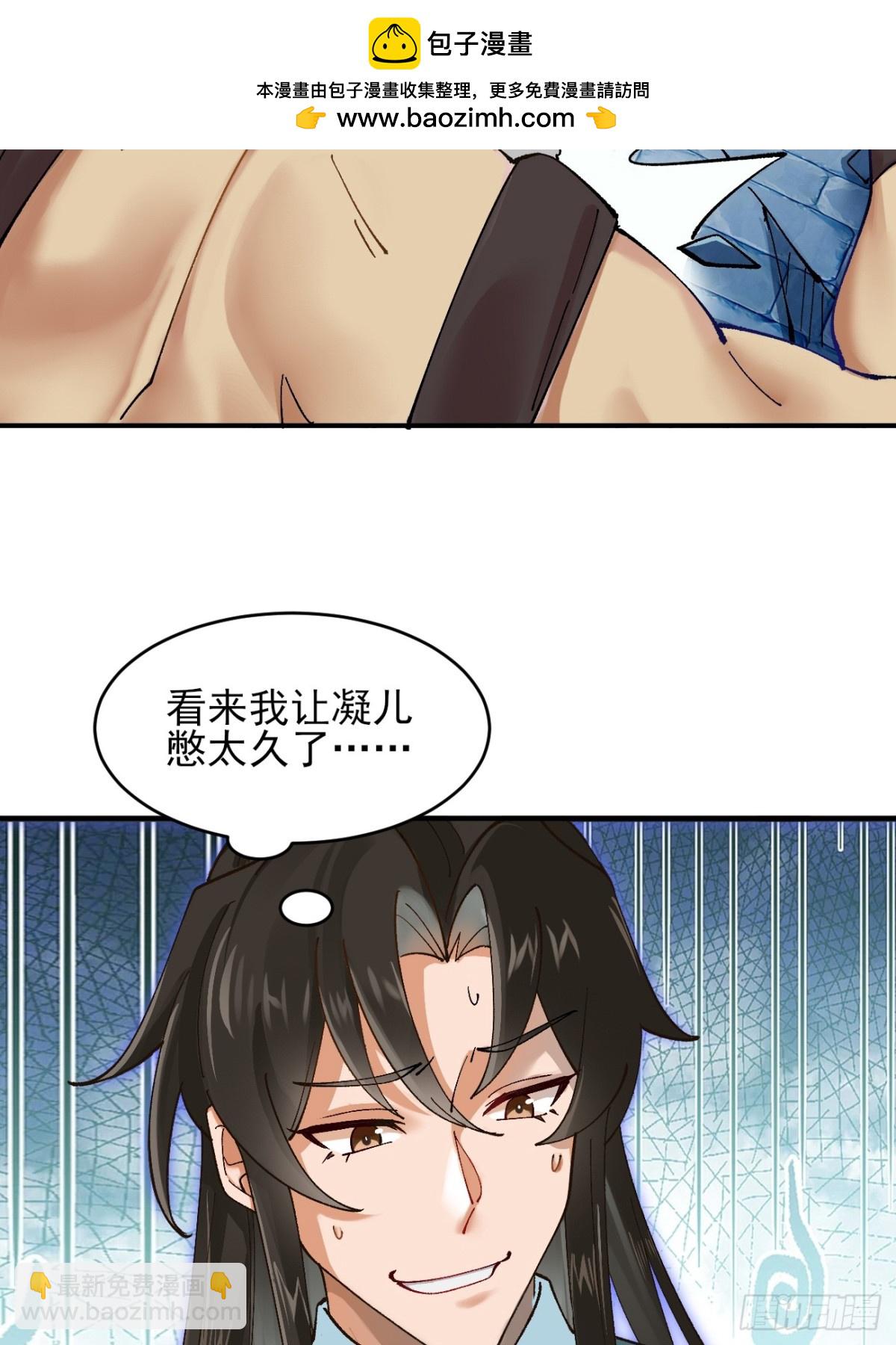 167 冤家路窄-第169话