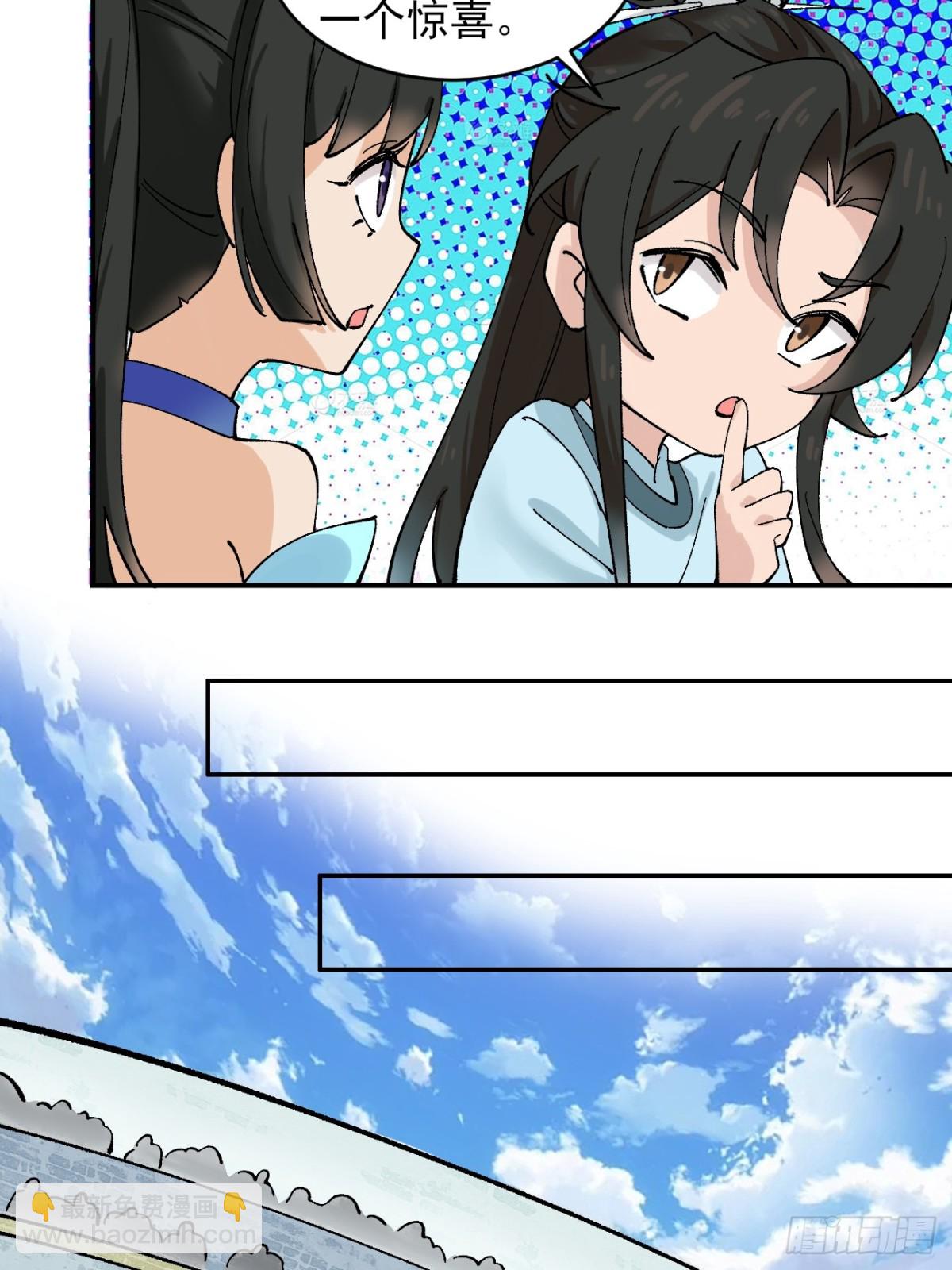 167 冤家路窄-第169话