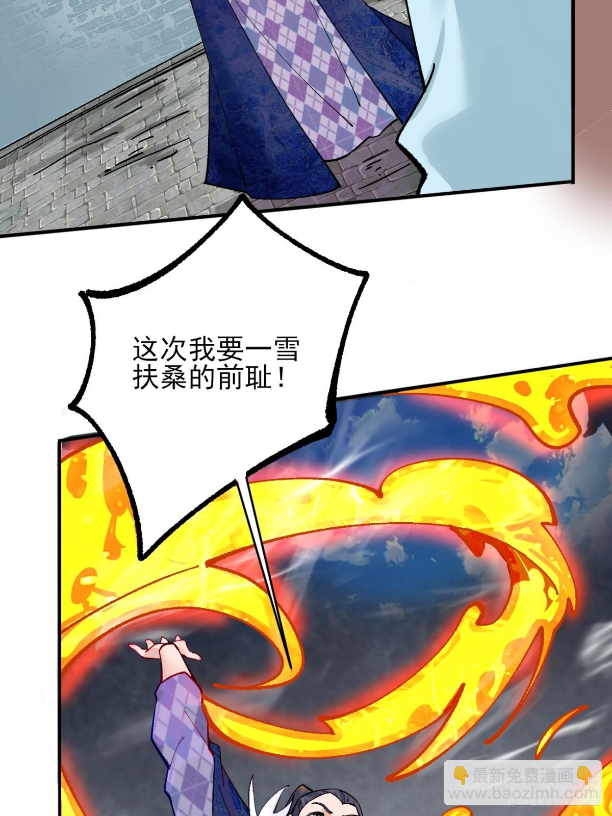 167 冤家路窄-第169话
