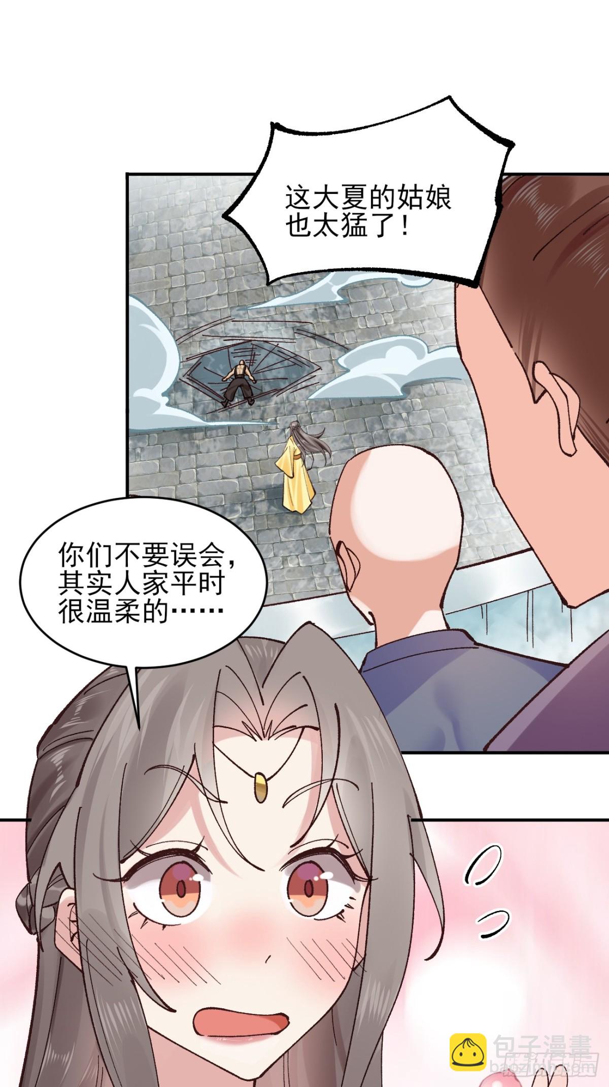 167 冤家路窄-第169话