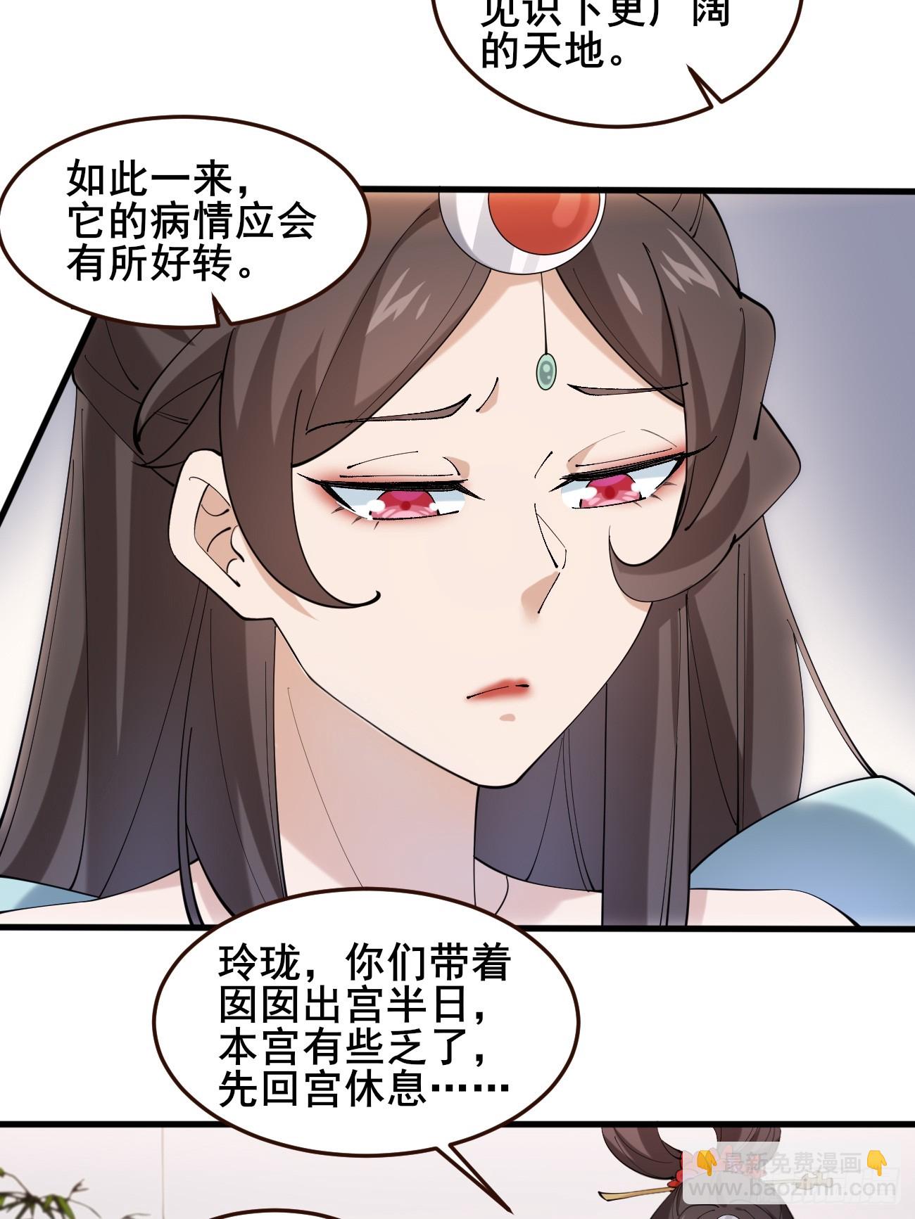 017 彩衣也想~-第17话