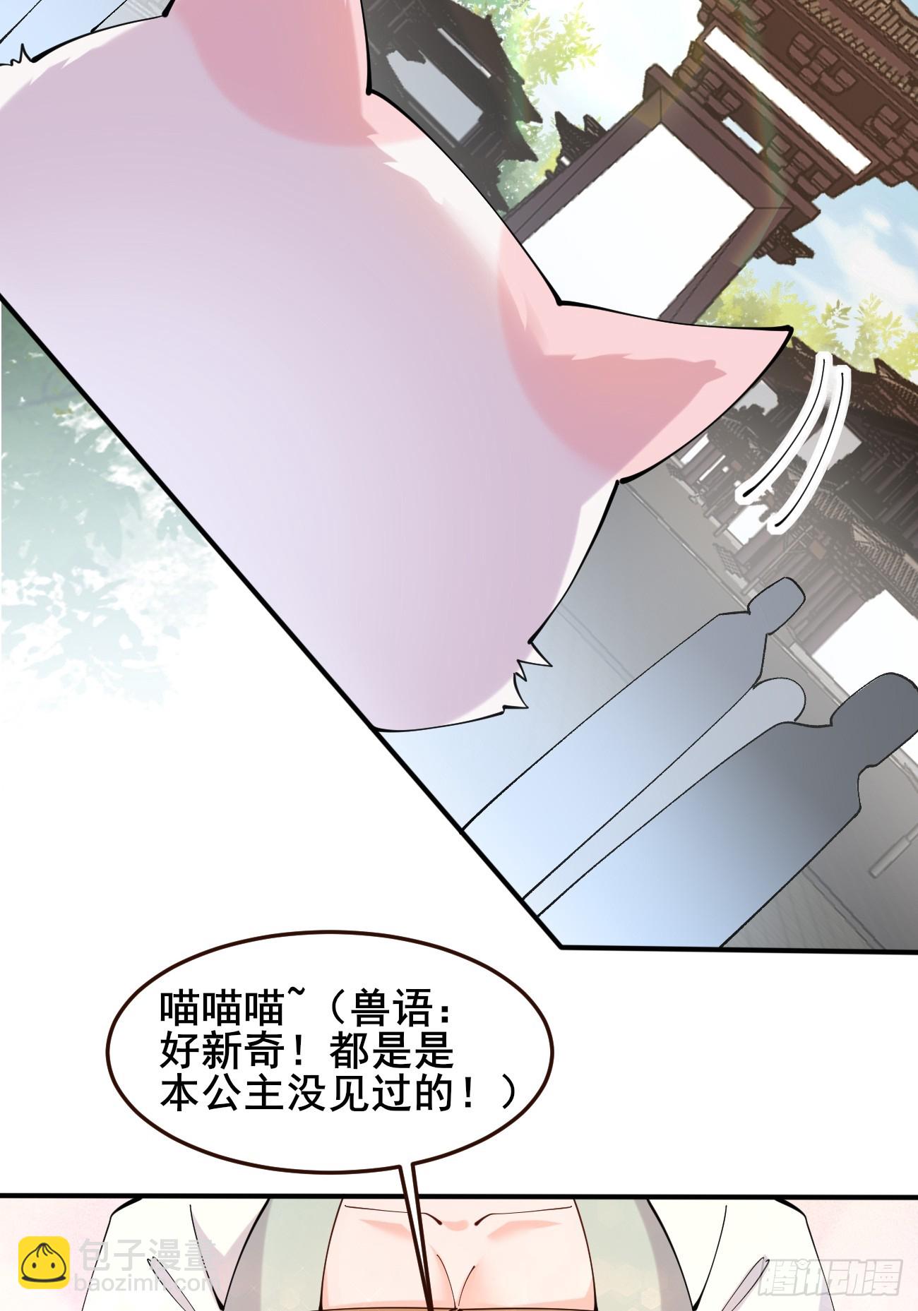 017 彩衣也想~-第17话