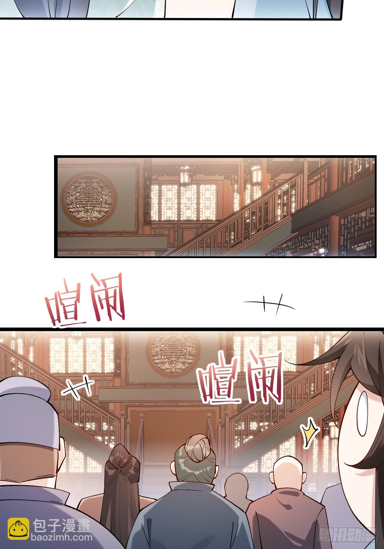 017 彩衣也想~-第17话