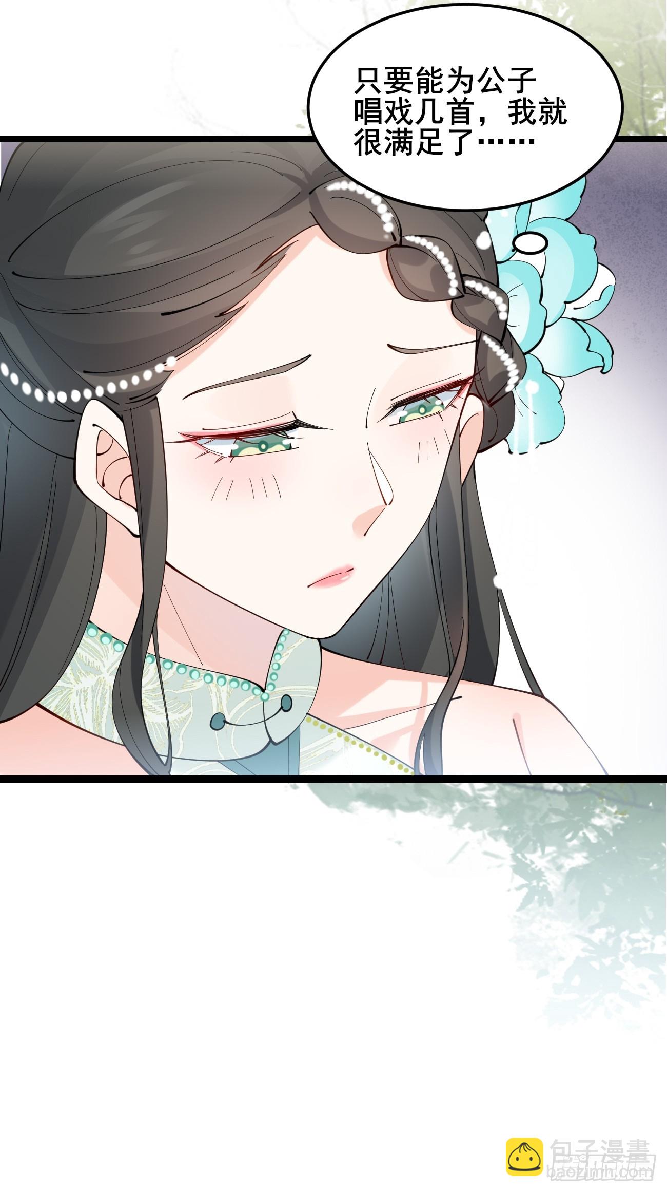 017 彩衣也想~-第17话