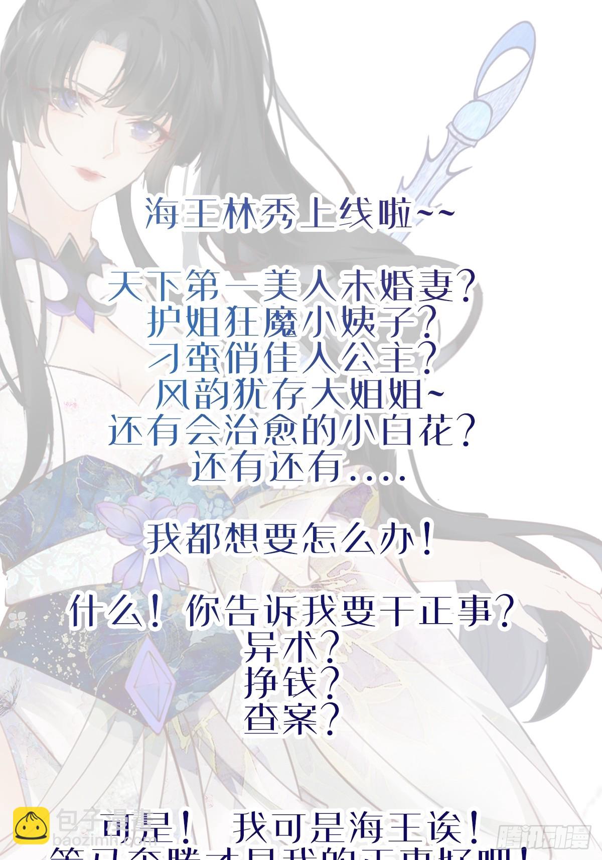 017 彩衣也想~-第17话