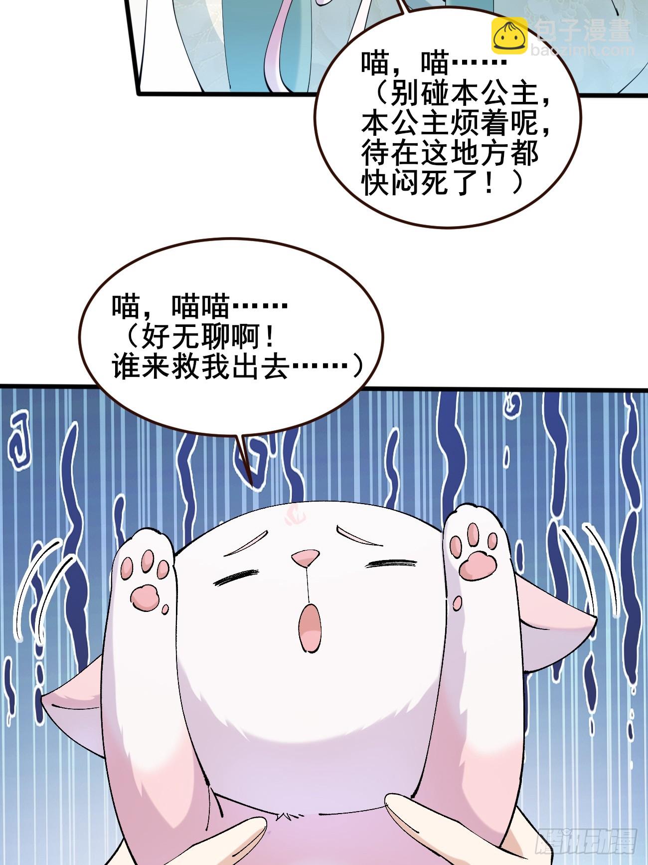 017 彩衣也想~-第17话