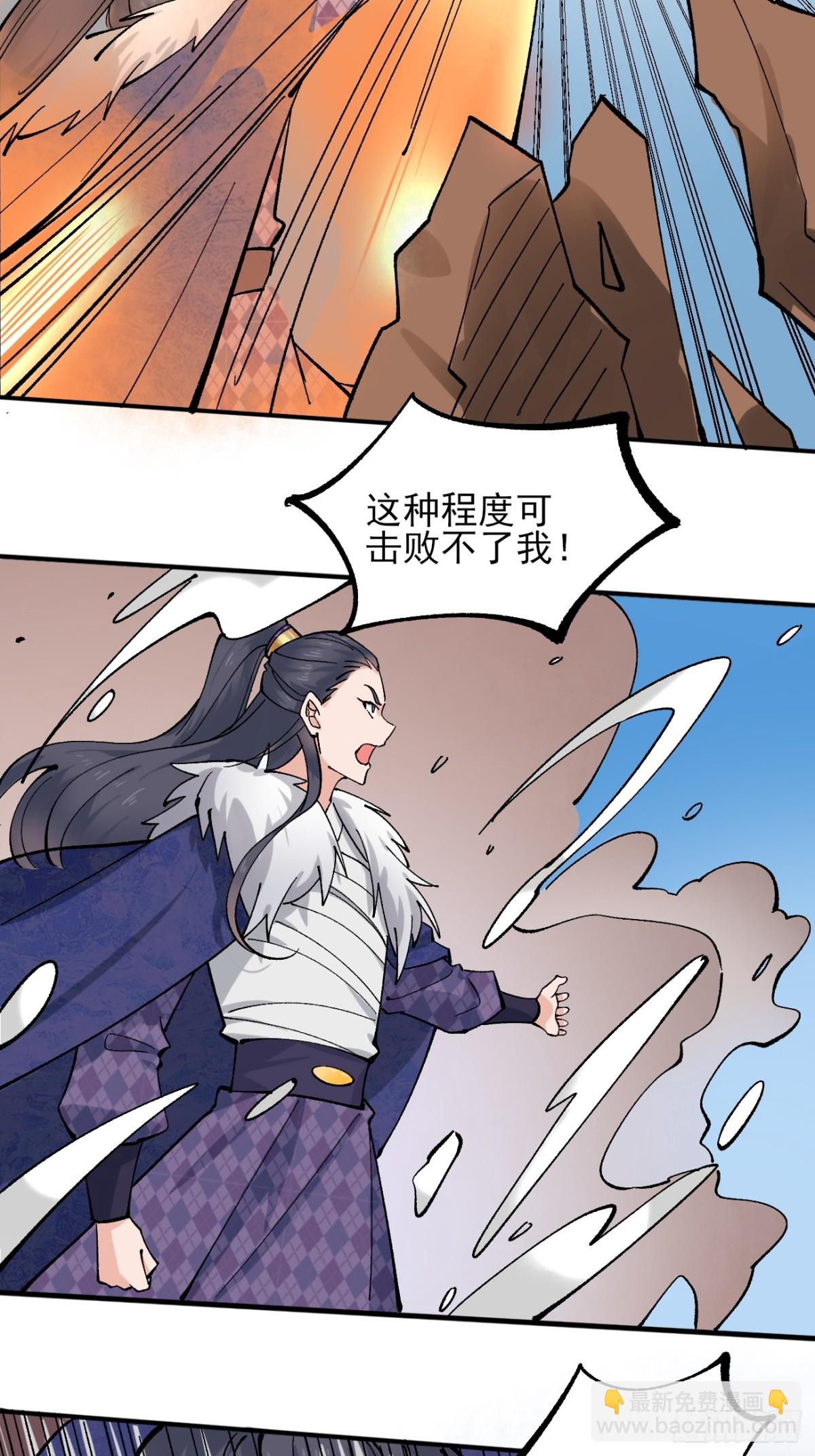 169 输完男人输女人-第171话