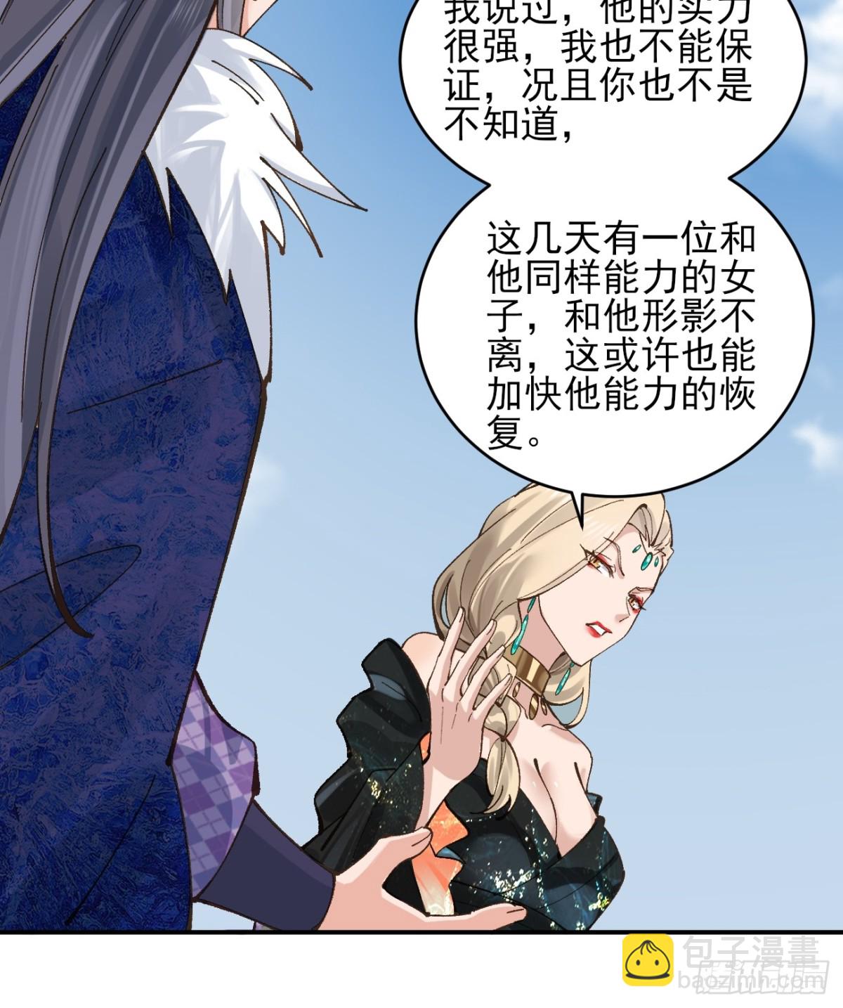 169 大幽的秘密-第175话