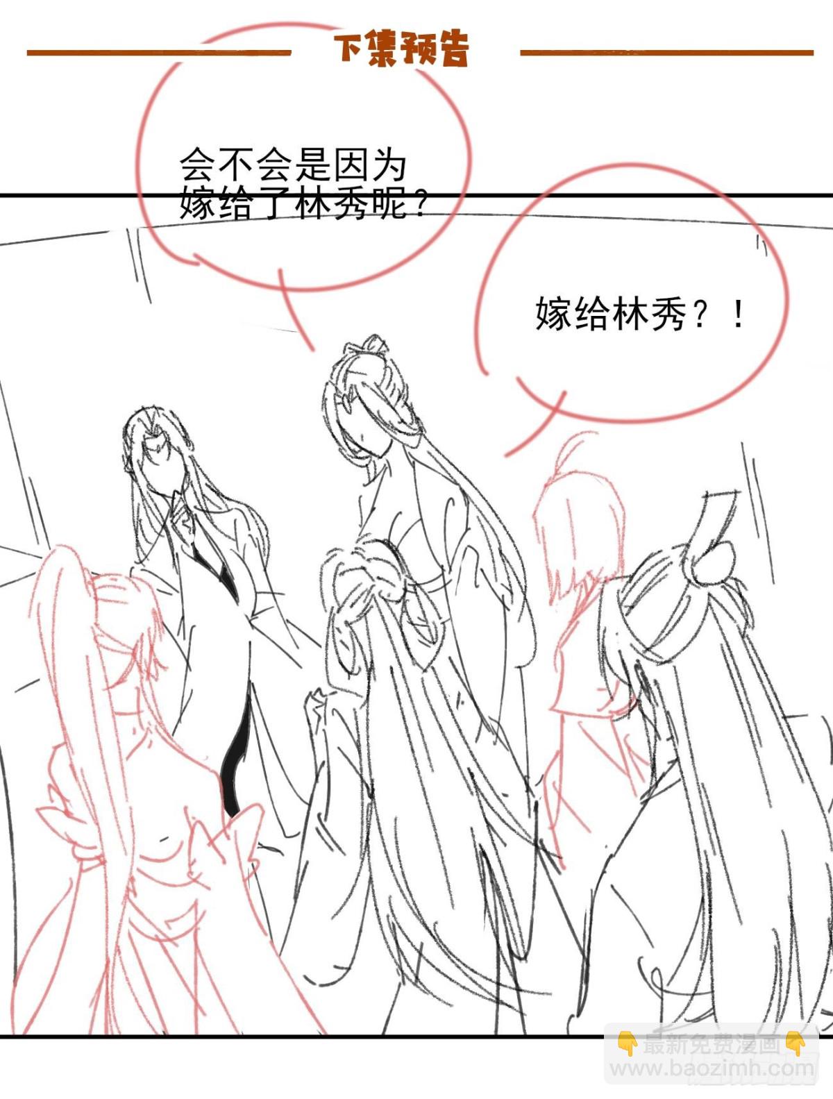 169 大幽的秘密-第175话