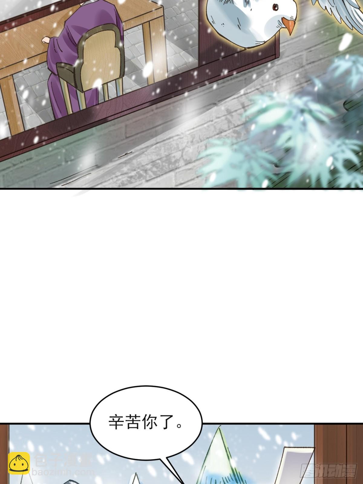 171 君子报仇-第173话
