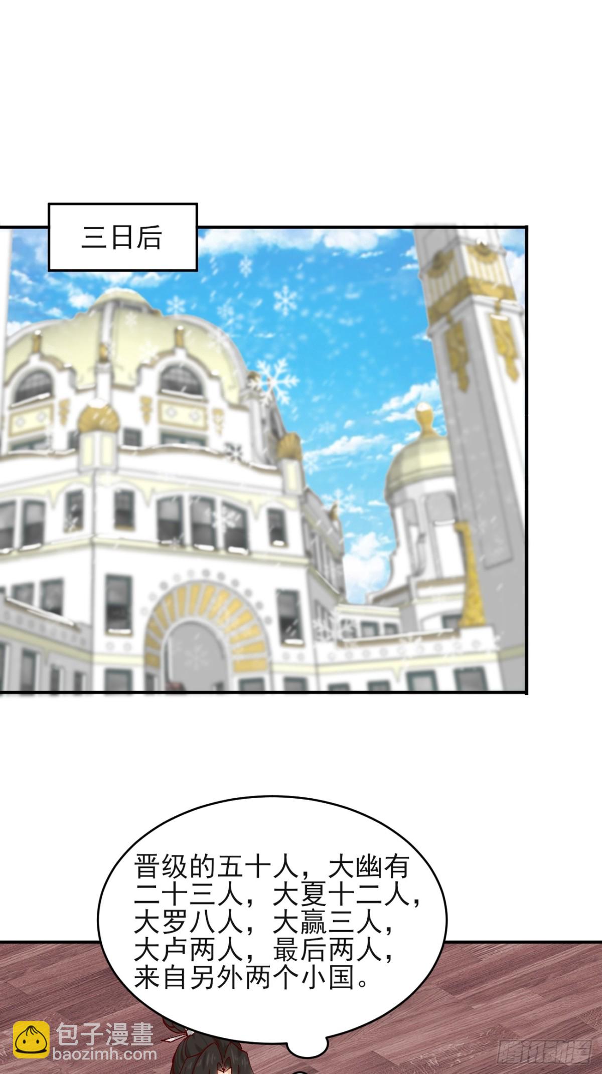 171 君子报仇-第173话