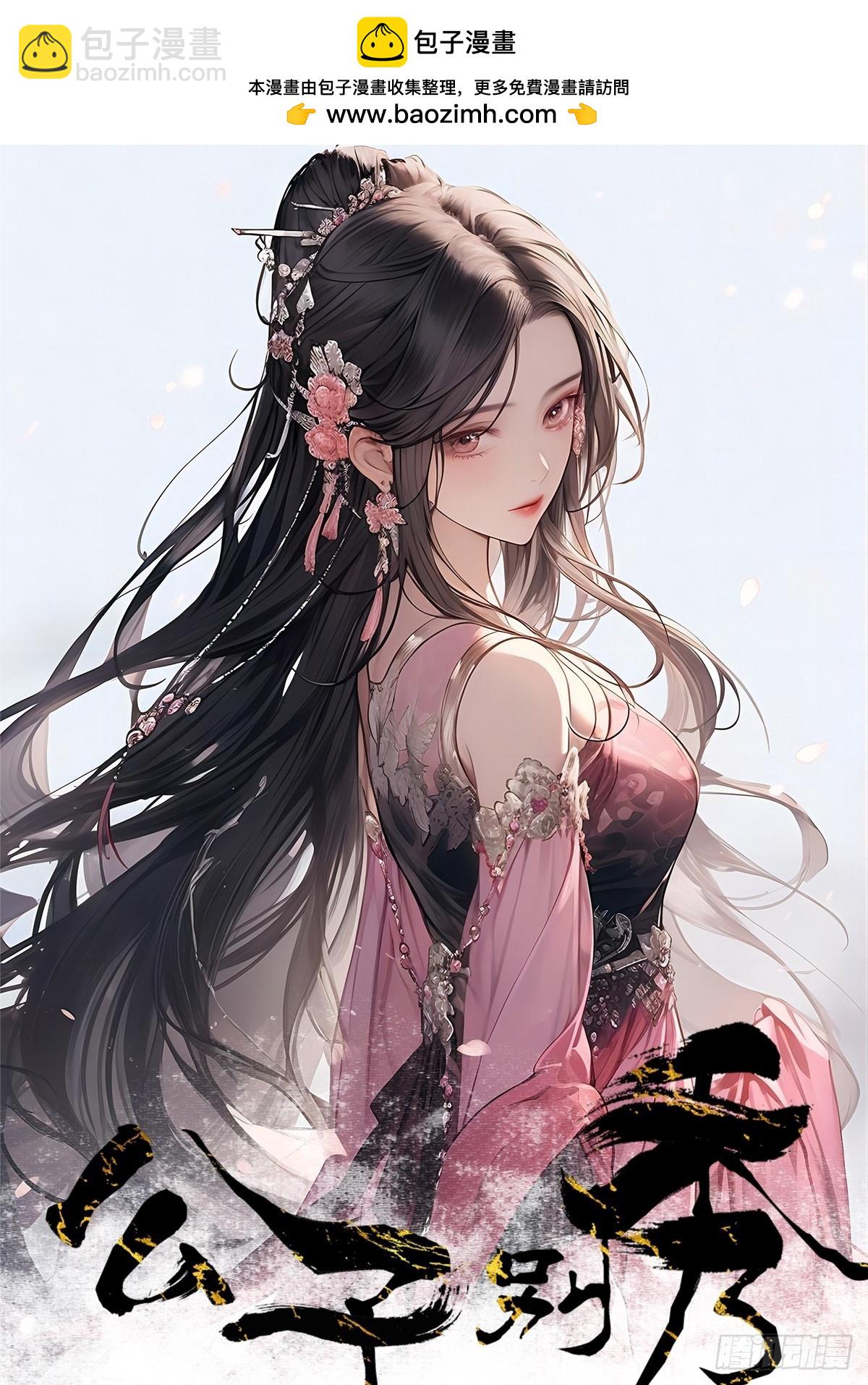 174 赌约-第177话