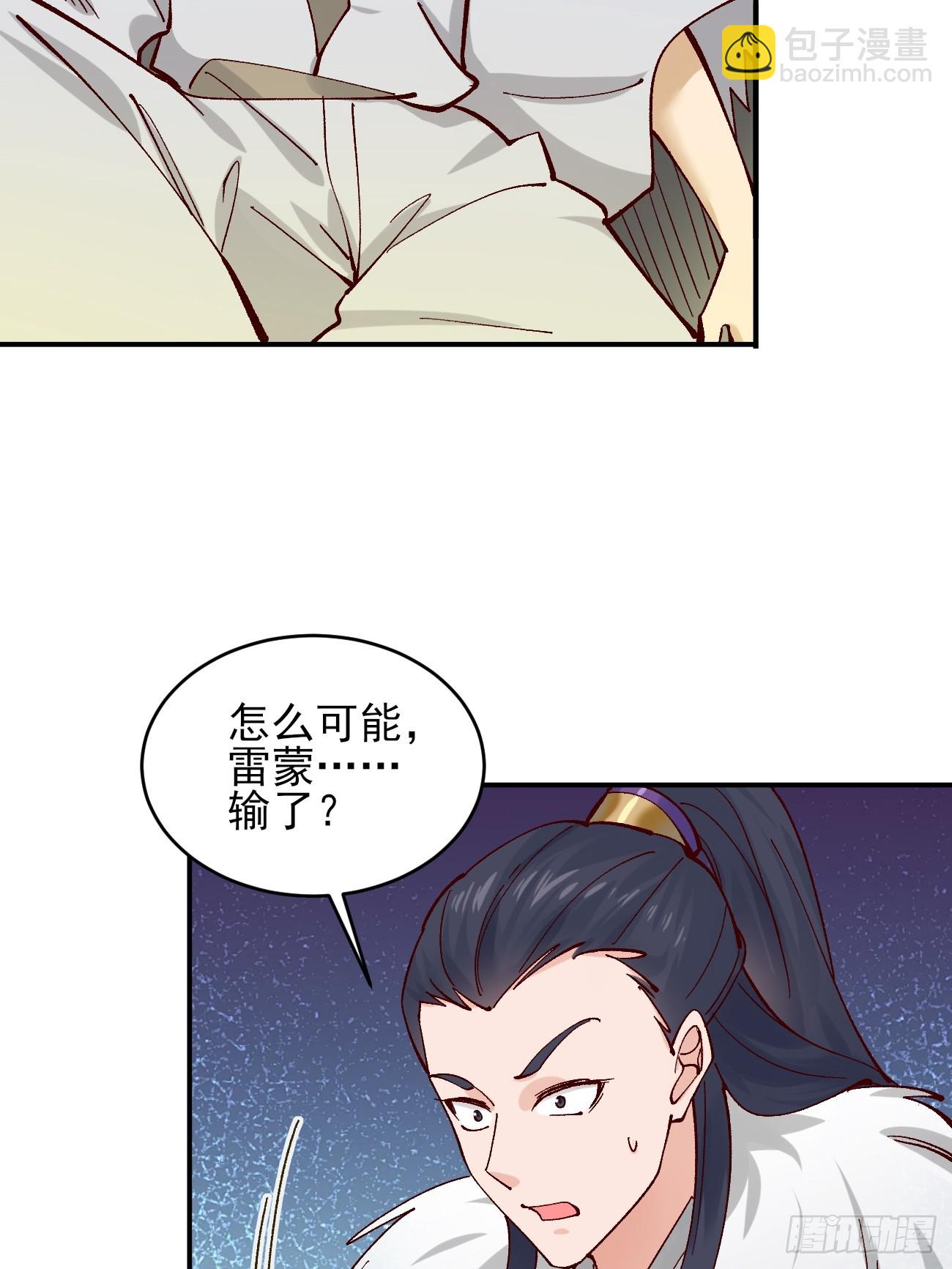 174 赌约-第177话