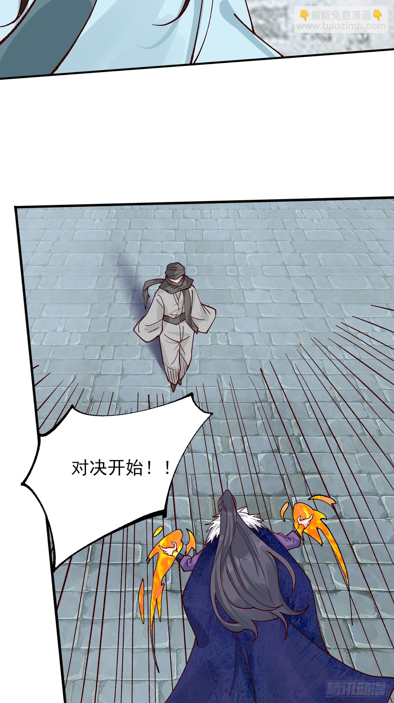 176 力量的差距-第179话