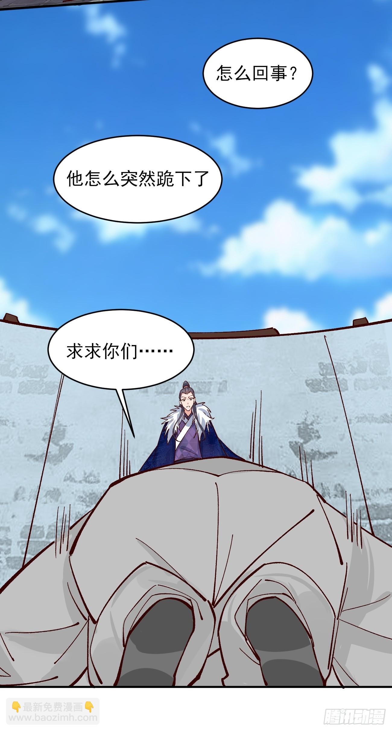 176 力量的差距-第179话