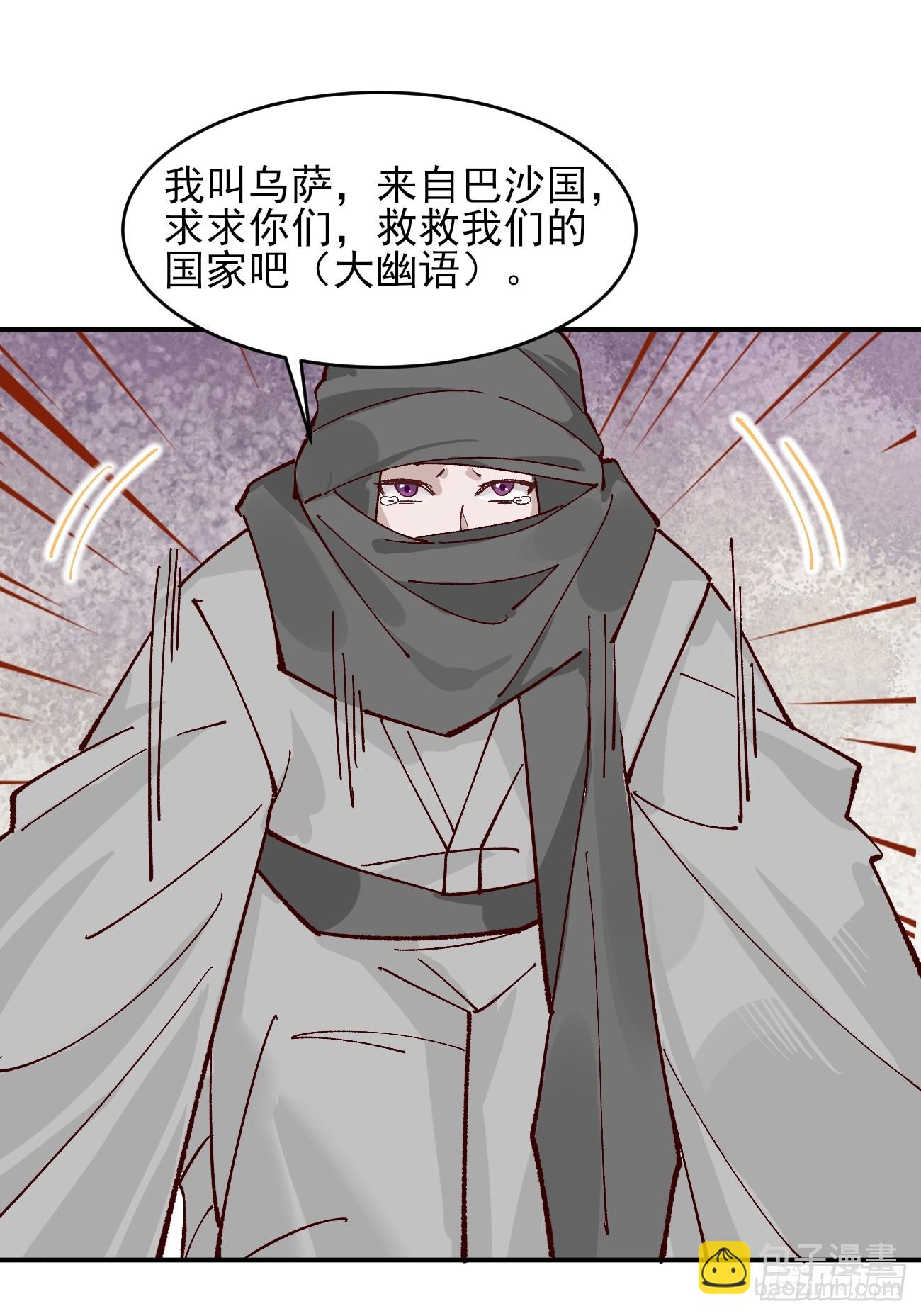 176 力量的差距-第179话