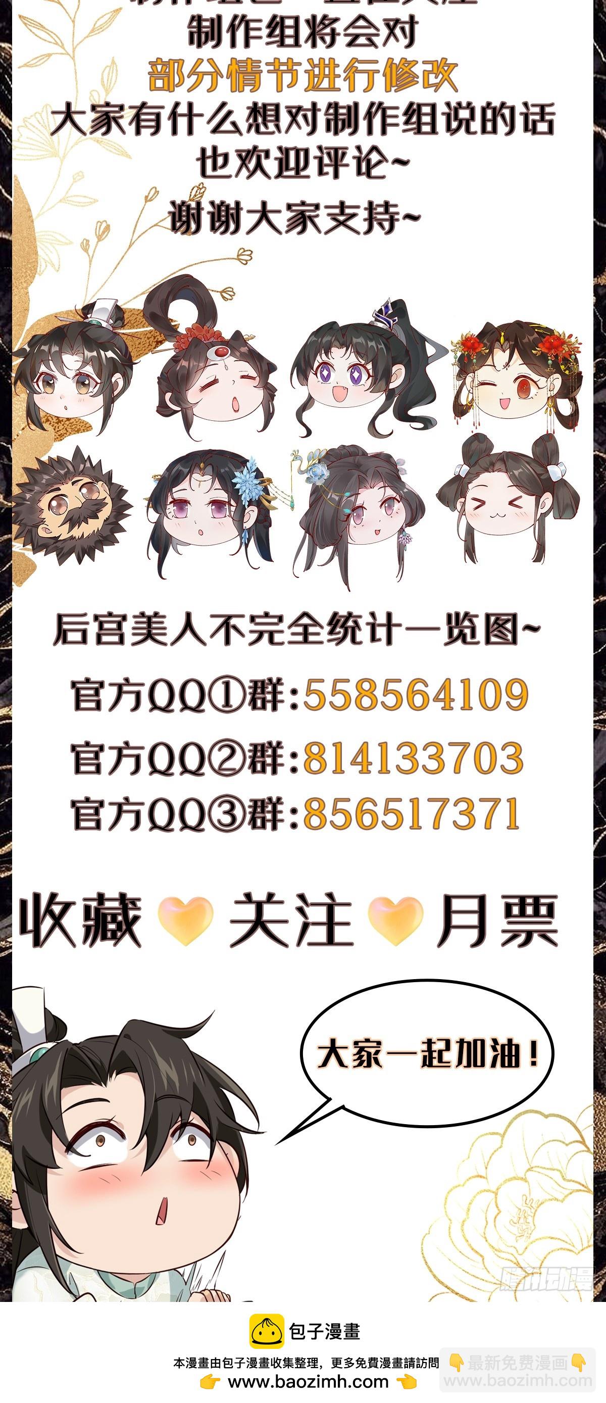176 力量的差距-第179话