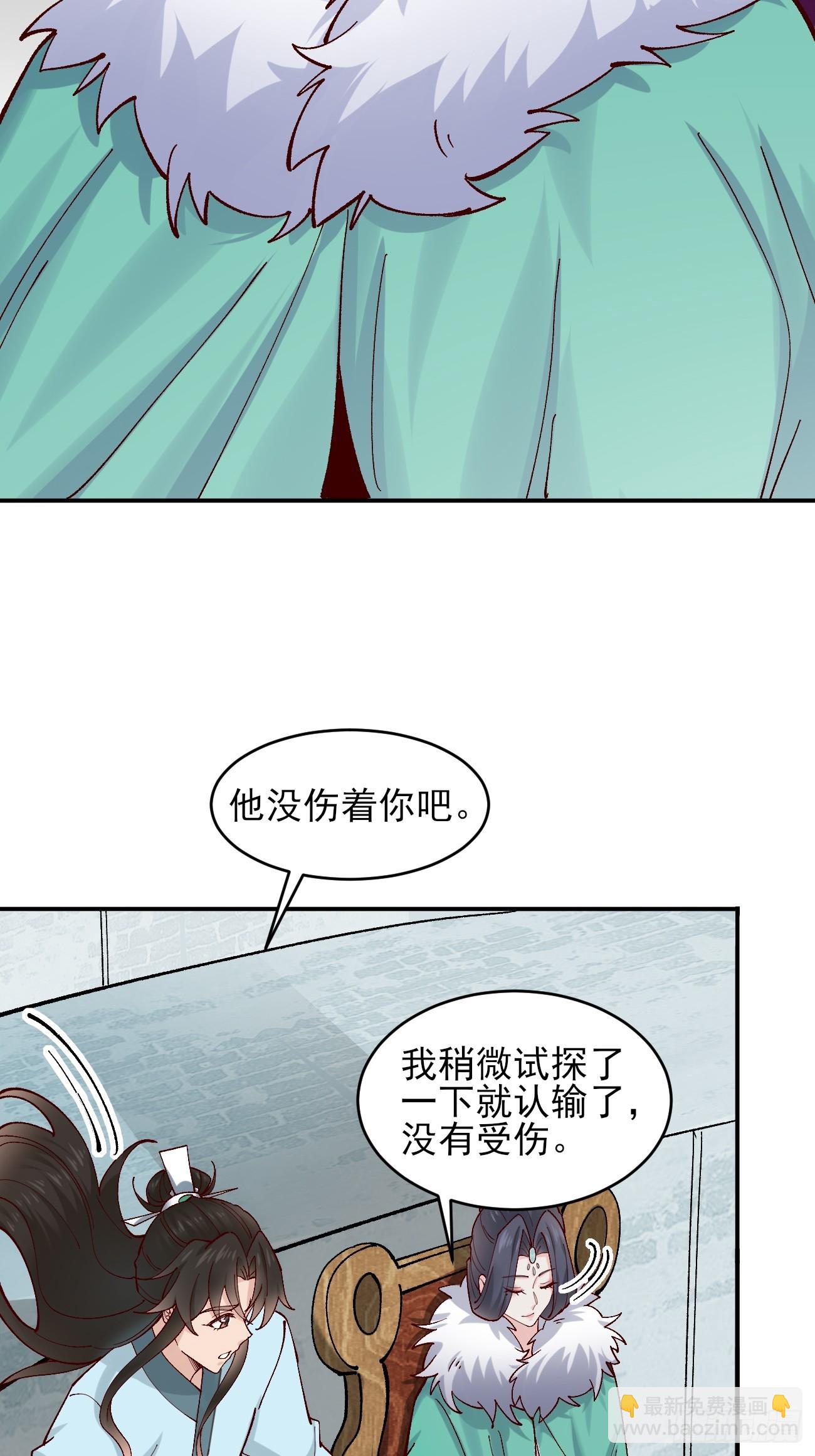 178 得加钱-第181话