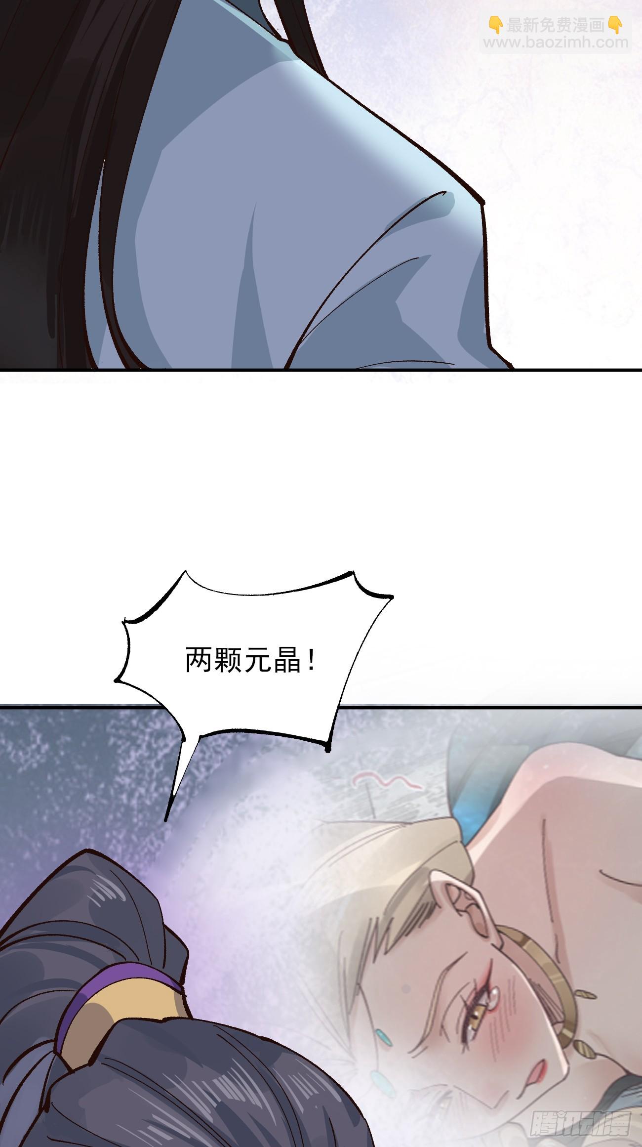 178 得加钱-第181话
