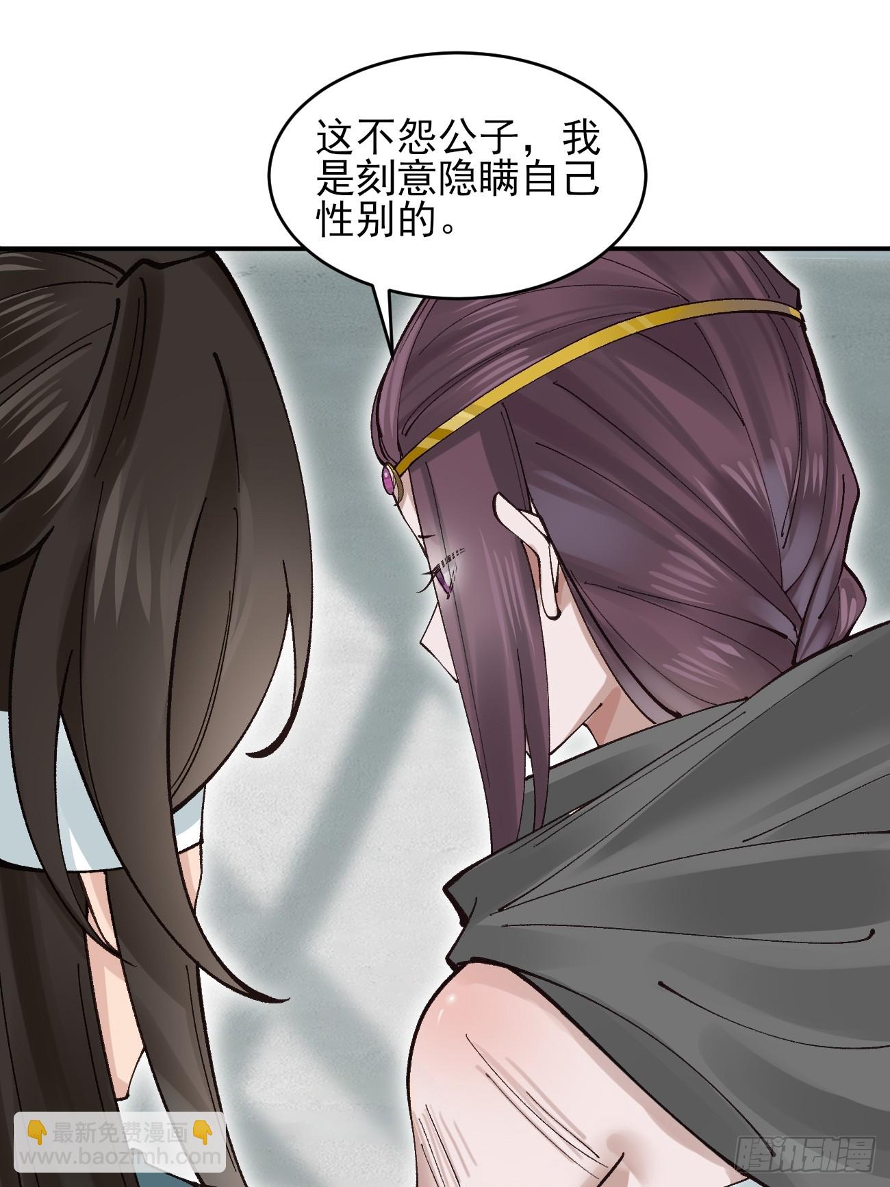 178 得加钱-第181话