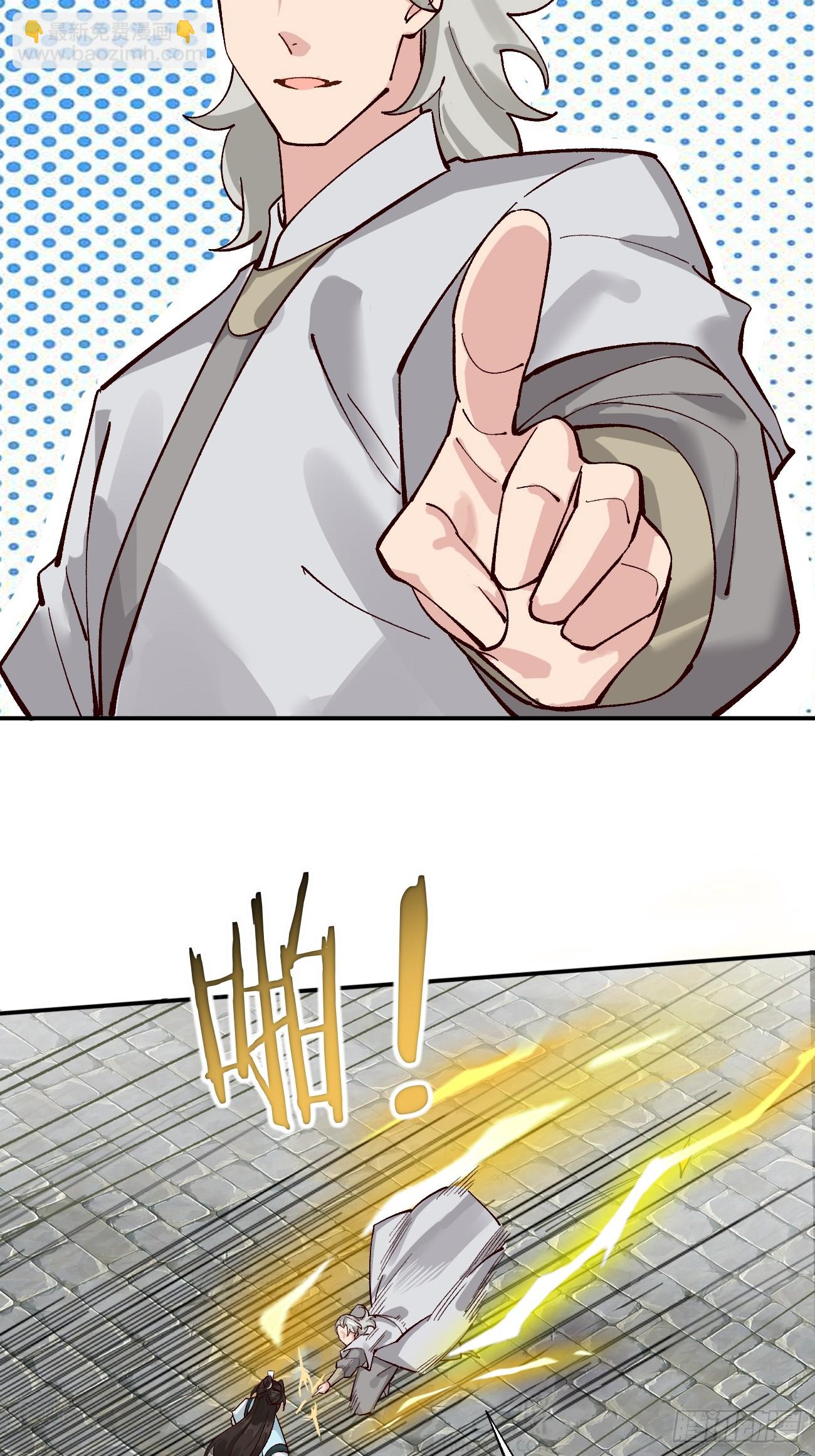 182 战科林-第185话