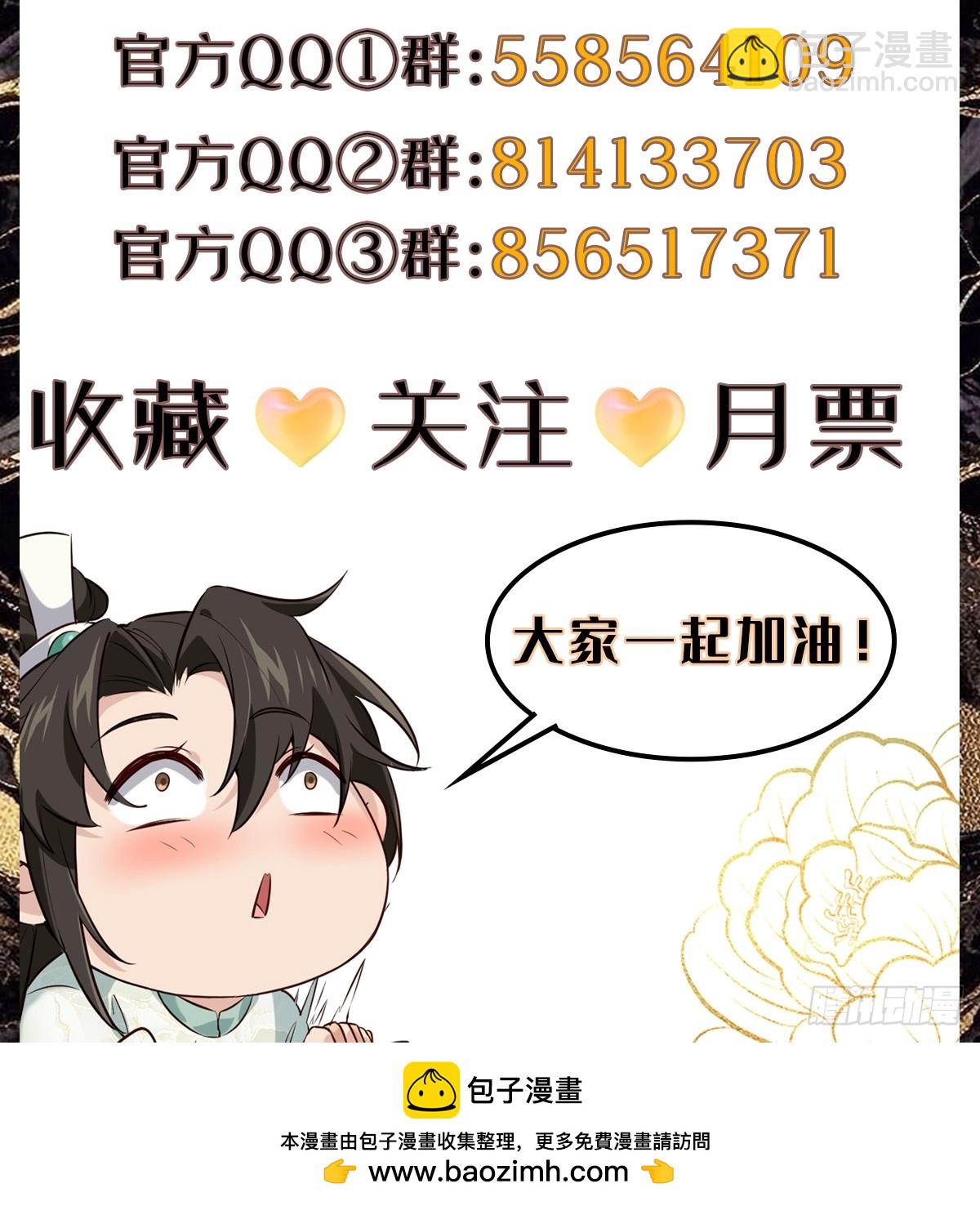 182 战科林-第185话