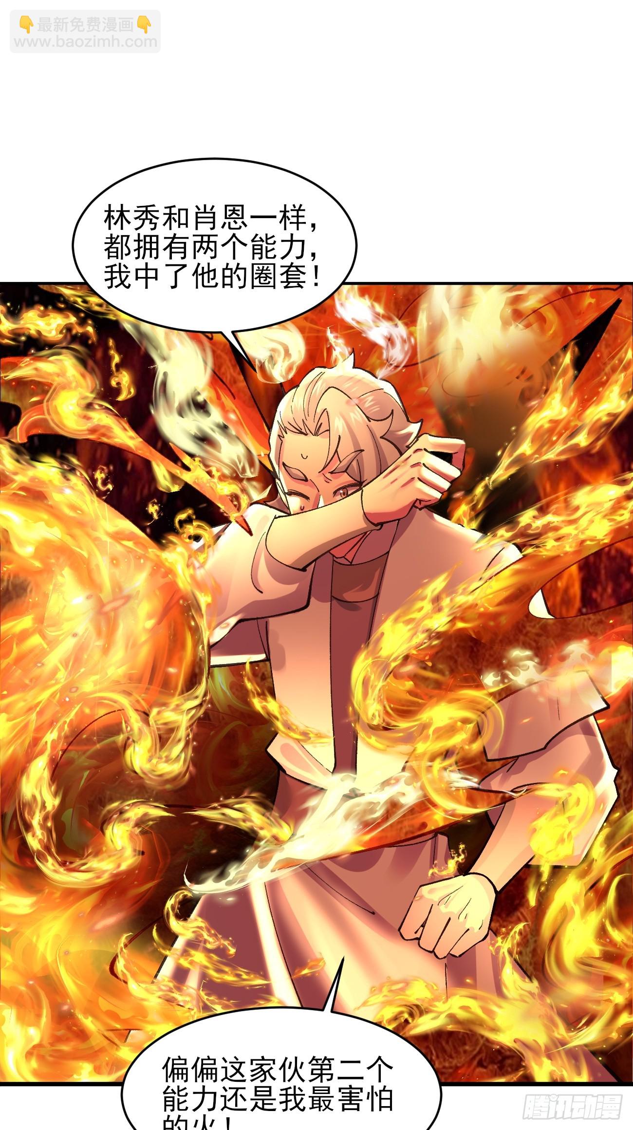184 科林 战败-第187话
